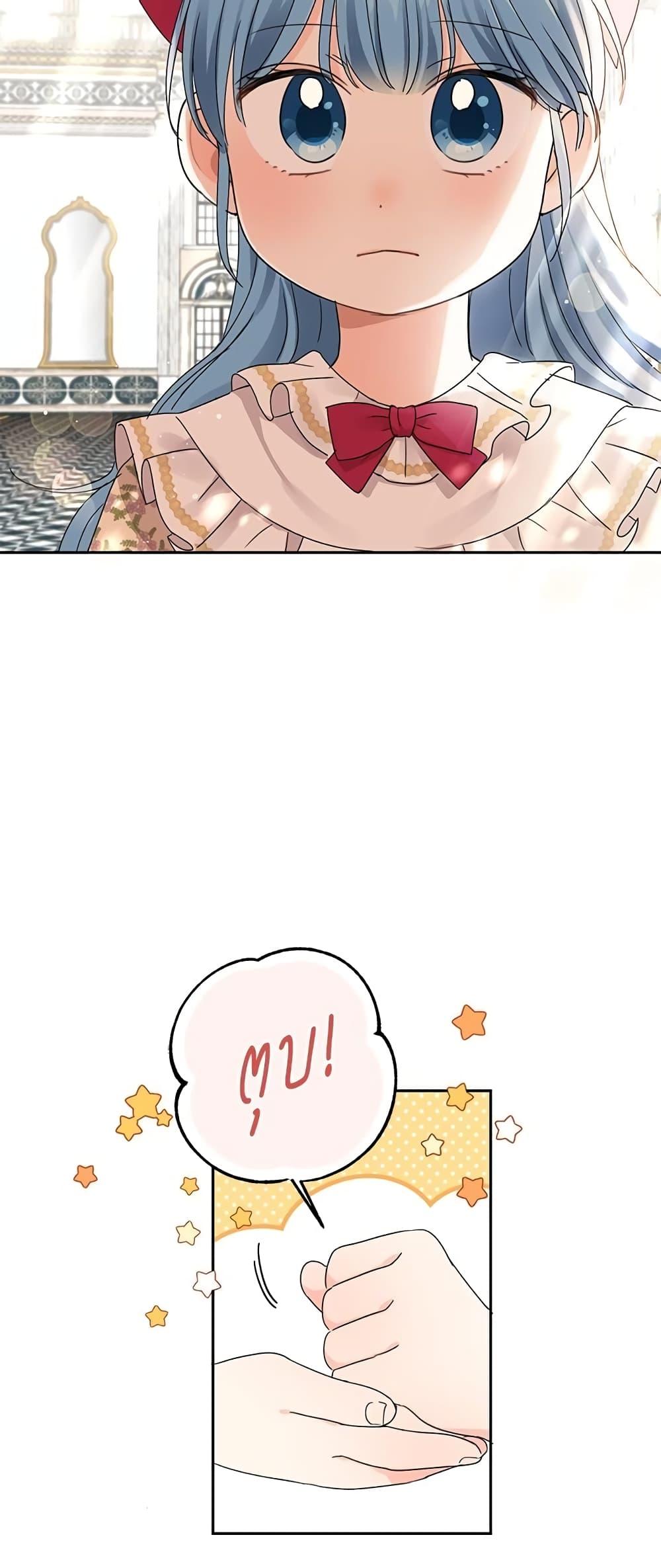 Manga-lc-com อ่านมังงะ อ่านการ์ตูน ออนไลน์ ฟรี Saving the Villain Who was Abandoned by the Female Lead ตอนที่ 1 2 3 4 5 6 7 8 9 10 11 12 13 14 ฟรี ไม่มีโฆษณา Manga-lc - อ่าน มังงะ อ่าน การ์ตูน ออนไลน์ อ่านมังงะ ฟรี