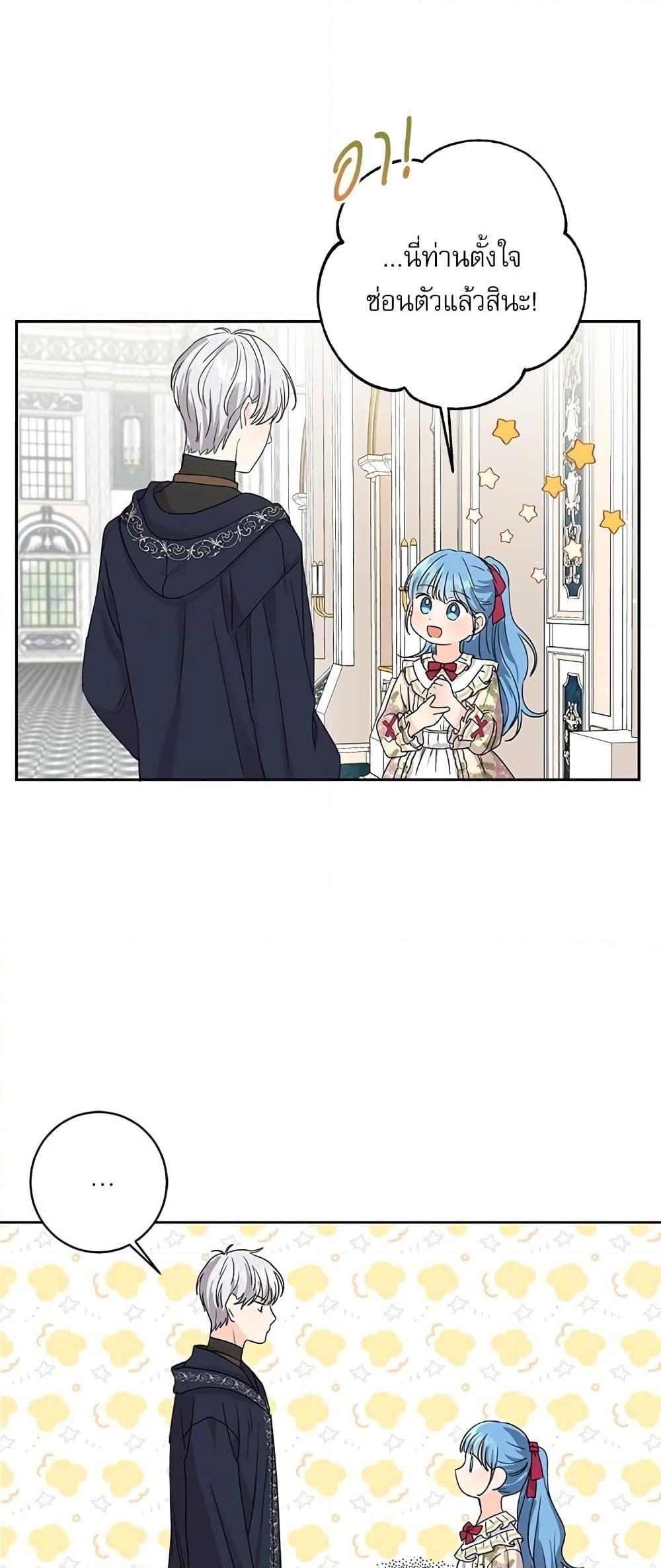 Manga-lc-com อ่านมังงะ อ่านการ์ตูน ออนไลน์ ฟรี Saving the Villain Who was Abandoned by the Female Lead ตอนที่ 1 2 3 4 5 6 7 8 9 10 11 12 13 14 ฟรี ไม่มีโฆษณา Manga-lc - อ่าน มังงะ อ่าน การ์ตูน ออนไลน์ อ่านมังงะ ฟรี