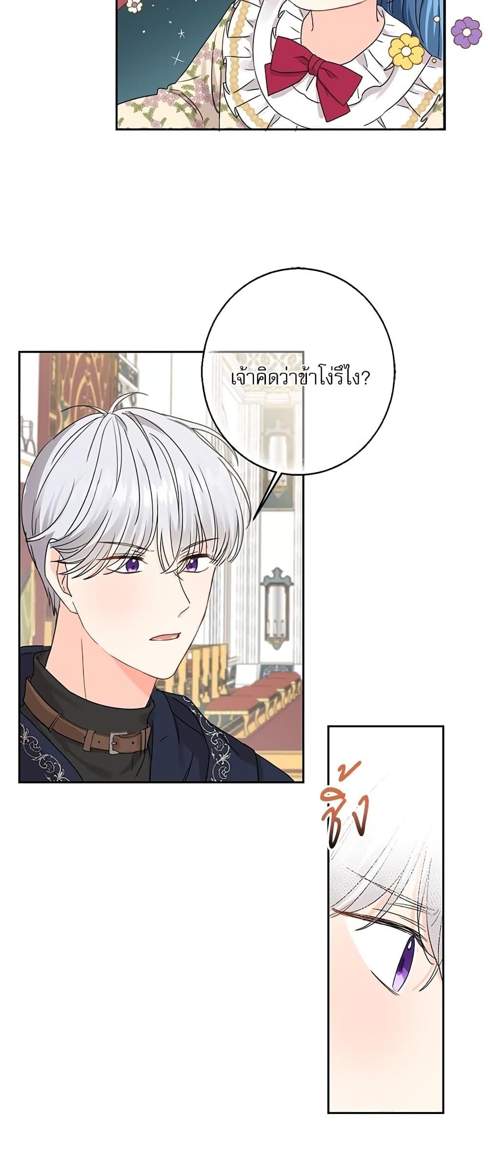 Manga-lc-com อ่านมังงะ อ่านการ์ตูน ออนไลน์ ฟรี Saving the Villain Who was Abandoned by the Female Lead ตอนที่ 1 2 3 4 5 6 7 8 9 10 11 12 13 14 ฟรี ไม่มีโฆษณา Manga-lc - อ่าน มังงะ อ่าน การ์ตูน ออนไลน์ อ่านมังงะ ฟรี