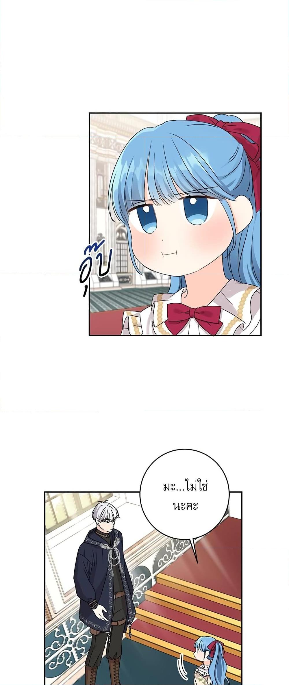 Manga-lc-com อ่านมังงะ อ่านการ์ตูน ออนไลน์ ฟรี Saving the Villain Who was Abandoned by the Female Lead ตอนที่ 1 2 3 4 5 6 7 8 9 10 11 12 13 14 ฟรี ไม่มีโฆษณา Manga-lc - อ่าน มังงะ อ่าน การ์ตูน ออนไลน์ อ่านมังงะ ฟรี