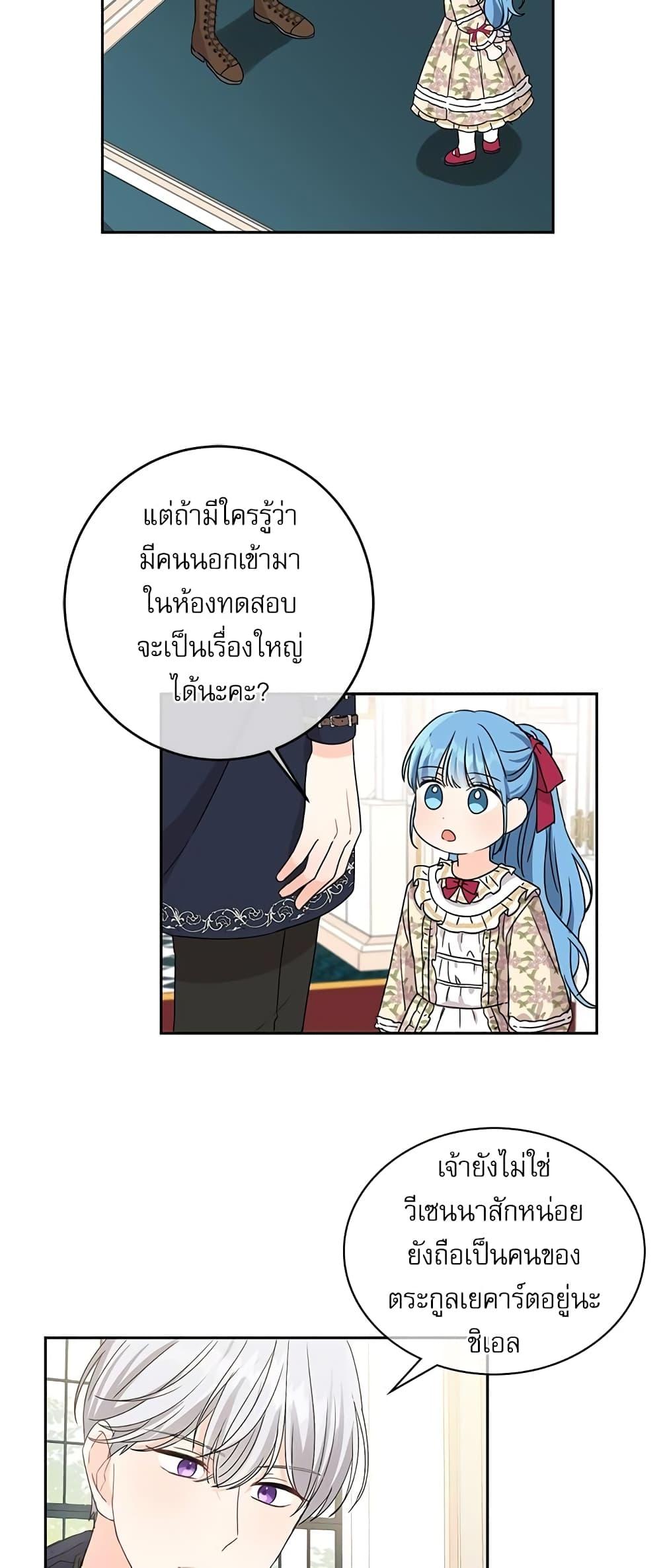 Manga-lc-com อ่านมังงะ อ่านการ์ตูน ออนไลน์ ฟรี Saving the Villain Who was Abandoned by the Female Lead ตอนที่ 1 2 3 4 5 6 7 8 9 10 11 12 13 14 ฟรี ไม่มีโฆษณา Manga-lc - อ่าน มังงะ อ่าน การ์ตูน ออนไลน์ อ่านมังงะ ฟรี