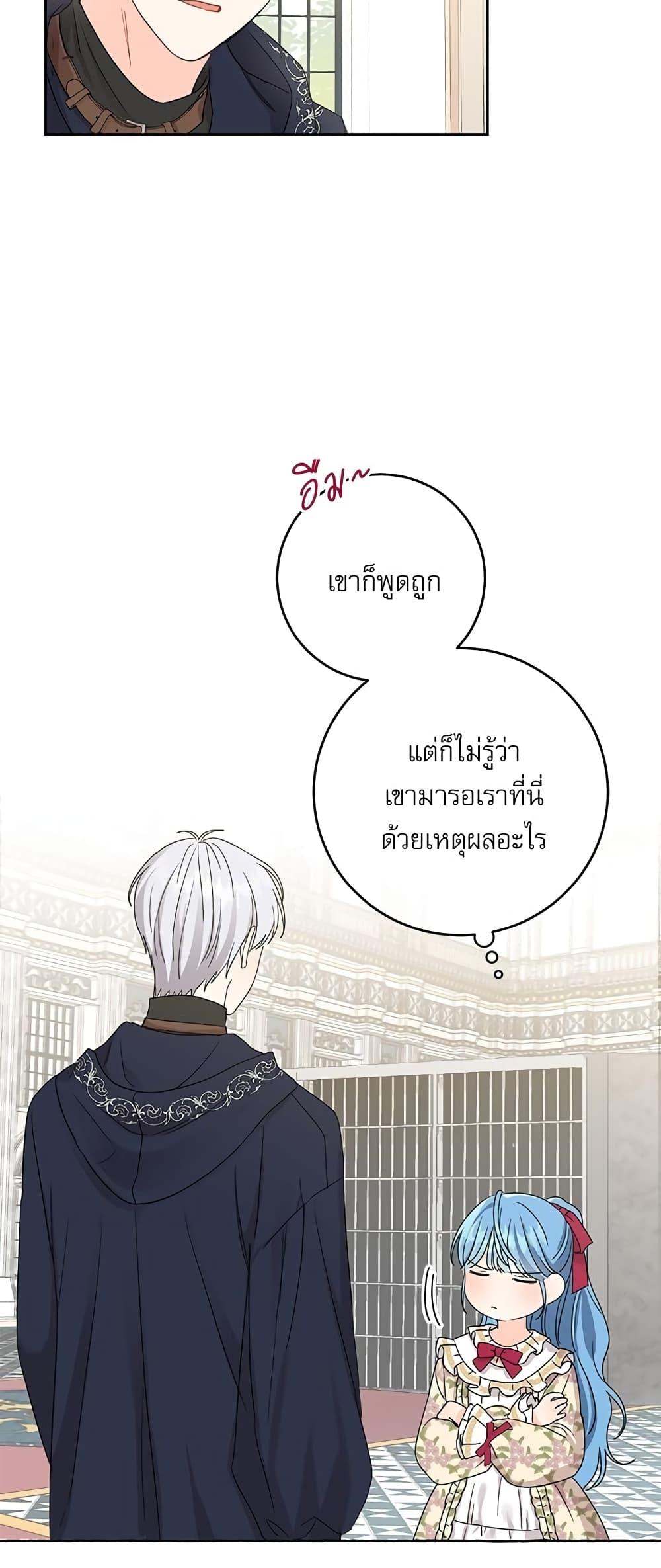 Manga-lc-com อ่านมังงะ อ่านการ์ตูน ออนไลน์ ฟรี Saving the Villain Who was Abandoned by the Female Lead ตอนที่ 1 2 3 4 5 6 7 8 9 10 11 12 13 14 ฟรี ไม่มีโฆษณา Manga-lc - อ่าน มังงะ อ่าน การ์ตูน ออนไลน์ อ่านมังงะ ฟรี