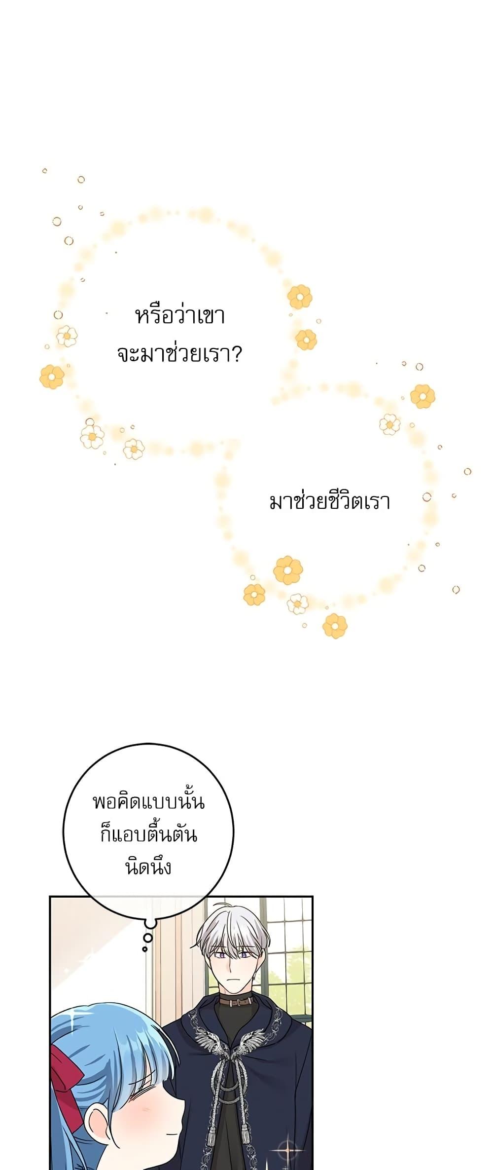 Manga-lc-com อ่านมังงะ อ่านการ์ตูน ออนไลน์ ฟรี Saving the Villain Who was Abandoned by the Female Lead ตอนที่ 1 2 3 4 5 6 7 8 9 10 11 12 13 14 ฟรี ไม่มีโฆษณา Manga-lc - อ่าน มังงะ อ่าน การ์ตูน ออนไลน์ อ่านมังงะ ฟรี