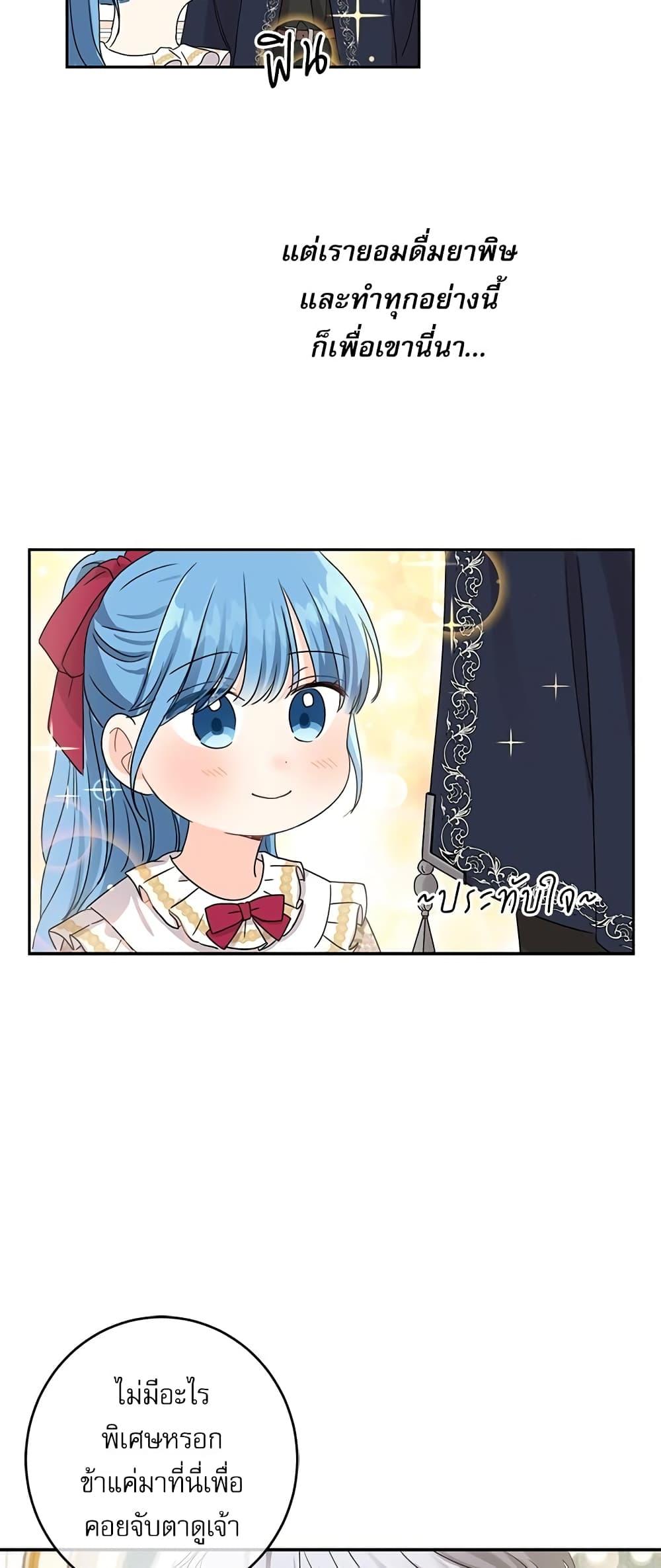 Manga-lc-com อ่านมังงะ อ่านการ์ตูน ออนไลน์ ฟรี Saving the Villain Who was Abandoned by the Female Lead ตอนที่ 1 2 3 4 5 6 7 8 9 10 11 12 13 14 ฟรี ไม่มีโฆษณา Manga-lc - อ่าน มังงะ อ่าน การ์ตูน ออนไลน์ อ่านมังงะ ฟรี