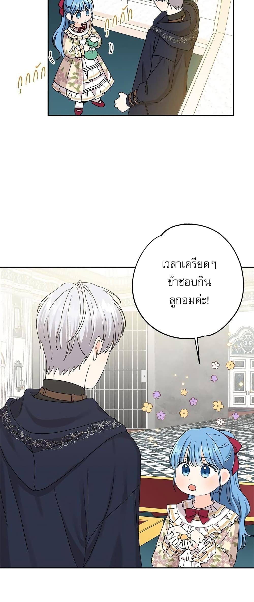 Manga-lc-com อ่านมังงะ อ่านการ์ตูน ออนไลน์ ฟรี Saving the Villain Who was Abandoned by the Female Lead ตอนที่ 1 2 3 4 5 6 7 8 9 10 11 12 13 14 ฟรี ไม่มีโฆษณา Manga-lc - อ่าน มังงะ อ่าน การ์ตูน ออนไลน์ อ่านมังงะ ฟรี