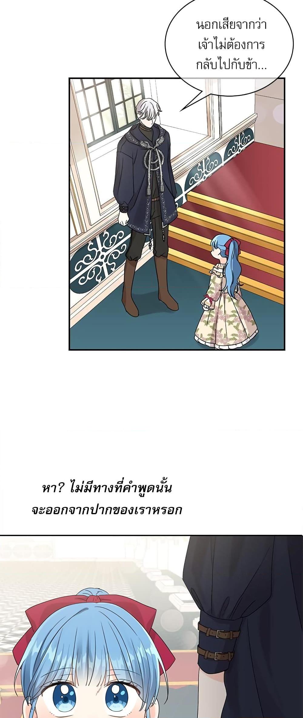Manga-lc-com อ่านมังงะ อ่านการ์ตูน ออนไลน์ ฟรี Saving the Villain Who was Abandoned by the Female Lead ตอนที่ 1 2 3 4 5 6 7 8 9 10 11 12 13 14 ฟรี ไม่มีโฆษณา Manga-lc - อ่าน มังงะ อ่าน การ์ตูน ออนไลน์ อ่านมังงะ ฟรี