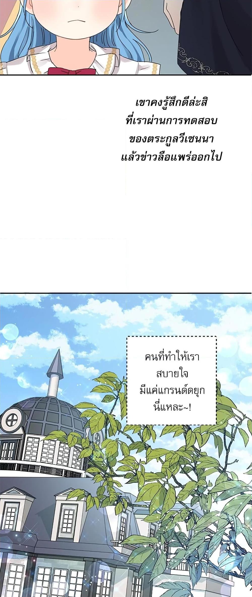 Manga-lc-com อ่านมังงะ อ่านการ์ตูน ออนไลน์ ฟรี Saving the Villain Who was Abandoned by the Female Lead ตอนที่ 1 2 3 4 5 6 7 8 9 10 11 12 13 14 ฟรี ไม่มีโฆษณา Manga-lc - อ่าน มังงะ อ่าน การ์ตูน ออนไลน์ อ่านมังงะ ฟรี