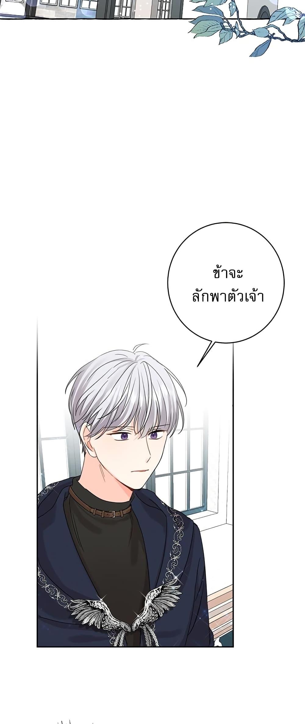 Manga-lc-com อ่านมังงะ อ่านการ์ตูน ออนไลน์ ฟรี Saving the Villain Who was Abandoned by the Female Lead ตอนที่ 1 2 3 4 5 6 7 8 9 10 11 12 13 14 ฟรี ไม่มีโฆษณา Manga-lc - อ่าน มังงะ อ่าน การ์ตูน ออนไลน์ อ่านมังงะ ฟรี