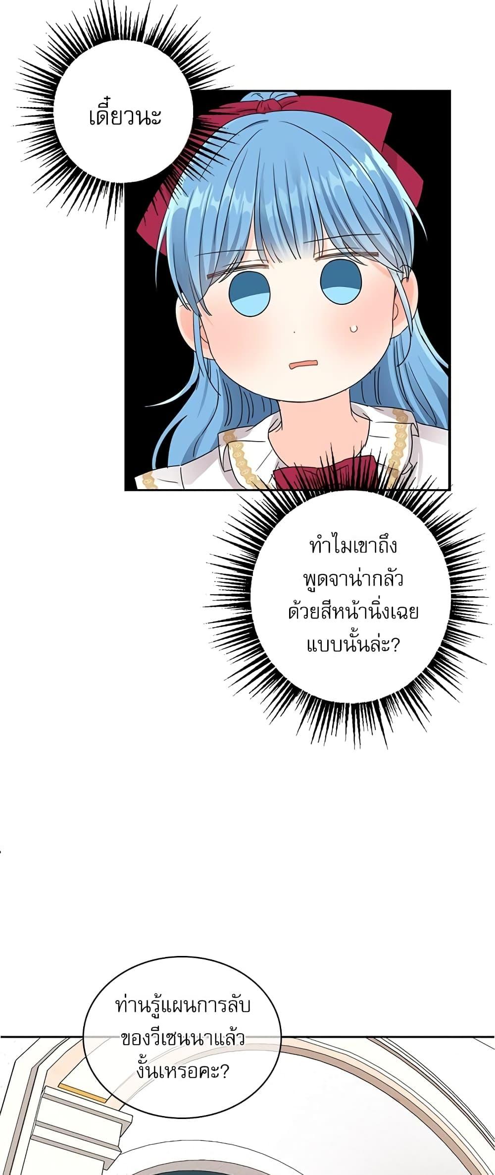 Manga-lc-com อ่านมังงะ อ่านการ์ตูน ออนไลน์ ฟรี Saving the Villain Who was Abandoned by the Female Lead ตอนที่ 1 2 3 4 5 6 7 8 9 10 11 12 13 14 ฟรี ไม่มีโฆษณา Manga-lc - อ่าน มังงะ อ่าน การ์ตูน ออนไลน์ อ่านมังงะ ฟรี