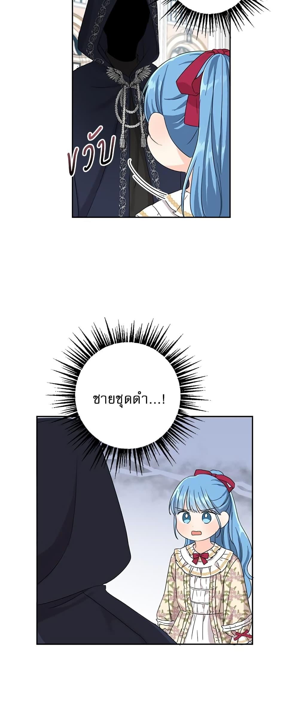 Manga-lc-com อ่านมังงะ อ่านการ์ตูน ออนไลน์ ฟรี Saving the Villain Who was Abandoned by the Female Lead ตอนที่ 1 2 3 4 5 6 7 8 9 10 11 12 13 14 ฟรี ไม่มีโฆษณา Manga-lc - อ่าน มังงะ อ่าน การ์ตูน ออนไลน์ อ่านมังงะ ฟรี