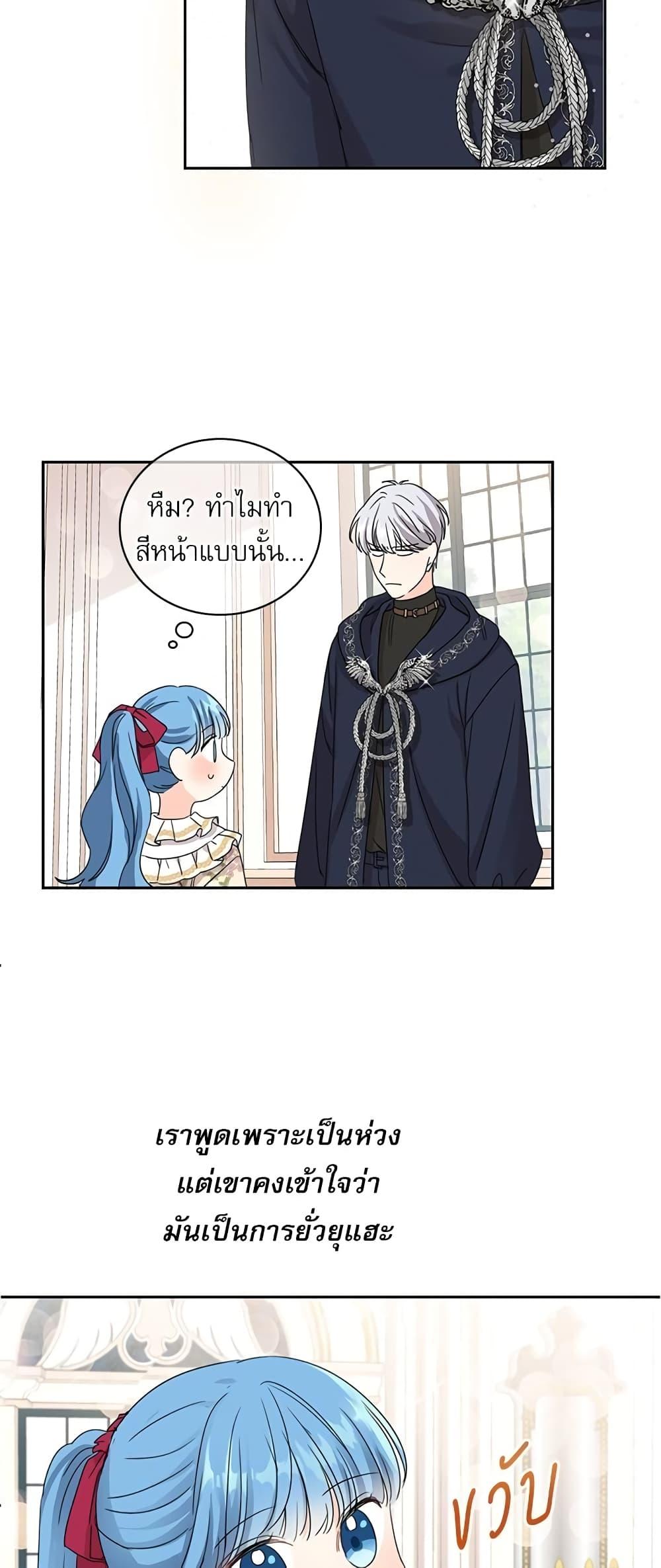 Manga-lc-com อ่านมังงะ อ่านการ์ตูน ออนไลน์ ฟรี Saving the Villain Who was Abandoned by the Female Lead ตอนที่ 1 2 3 4 5 6 7 8 9 10 11 12 13 14 ฟรี ไม่มีโฆษณา Manga-lc - อ่าน มังงะ อ่าน การ์ตูน ออนไลน์ อ่านมังงะ ฟรี