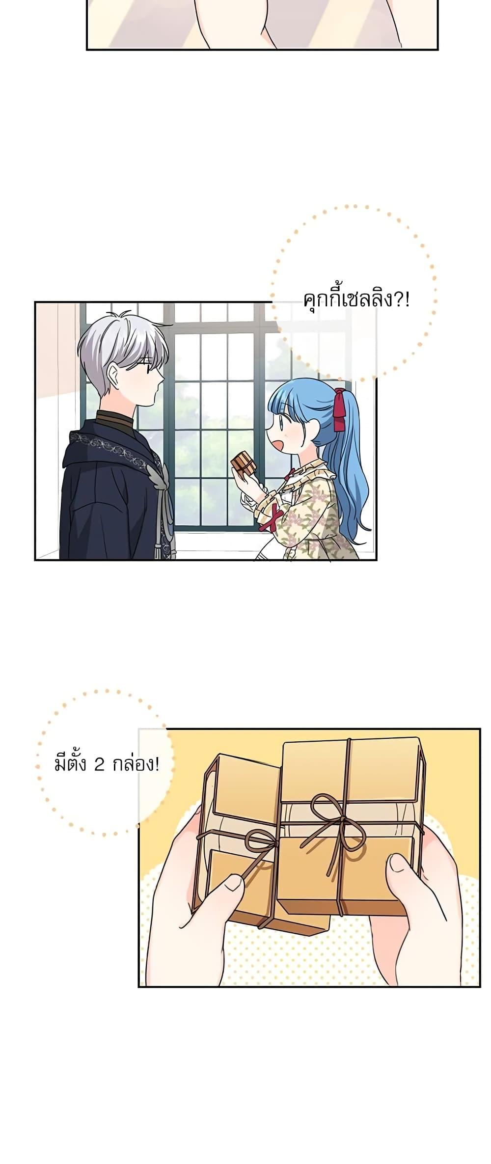 Manga-lc-com อ่านมังงะ อ่านการ์ตูน ออนไลน์ ฟรี Saving the Villain Who was Abandoned by the Female Lead ตอนที่ 1 2 3 4 5 6 7 8 9 10 11 12 13 14 ฟรี ไม่มีโฆษณา Manga-lc - อ่าน มังงะ อ่าน การ์ตูน ออนไลน์ อ่านมังงะ ฟรี