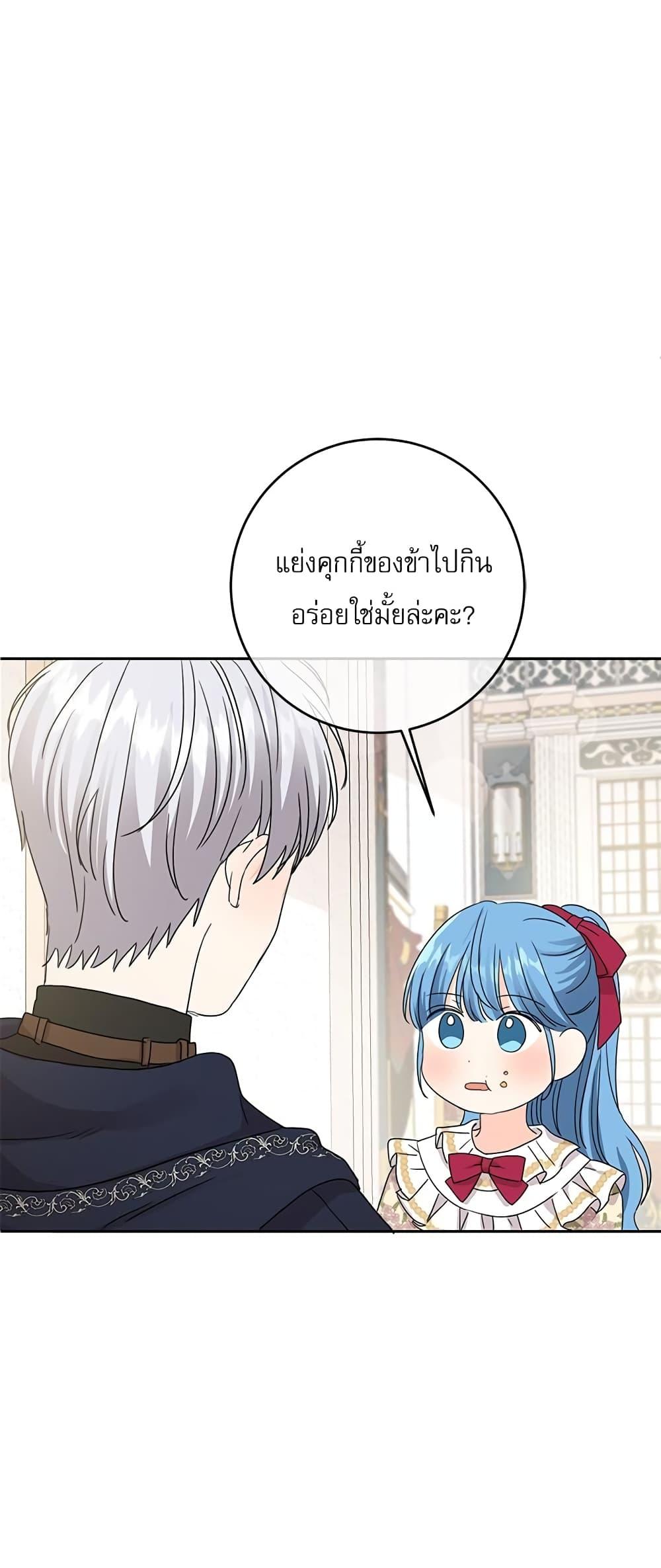 Manga-lc-com อ่านมังงะ อ่านการ์ตูน ออนไลน์ ฟรี Saving the Villain Who was Abandoned by the Female Lead ตอนที่ 1 2 3 4 5 6 7 8 9 10 11 12 13 14 ฟรี ไม่มีโฆษณา Manga-lc - อ่าน มังงะ อ่าน การ์ตูน ออนไลน์ อ่านมังงะ ฟรี