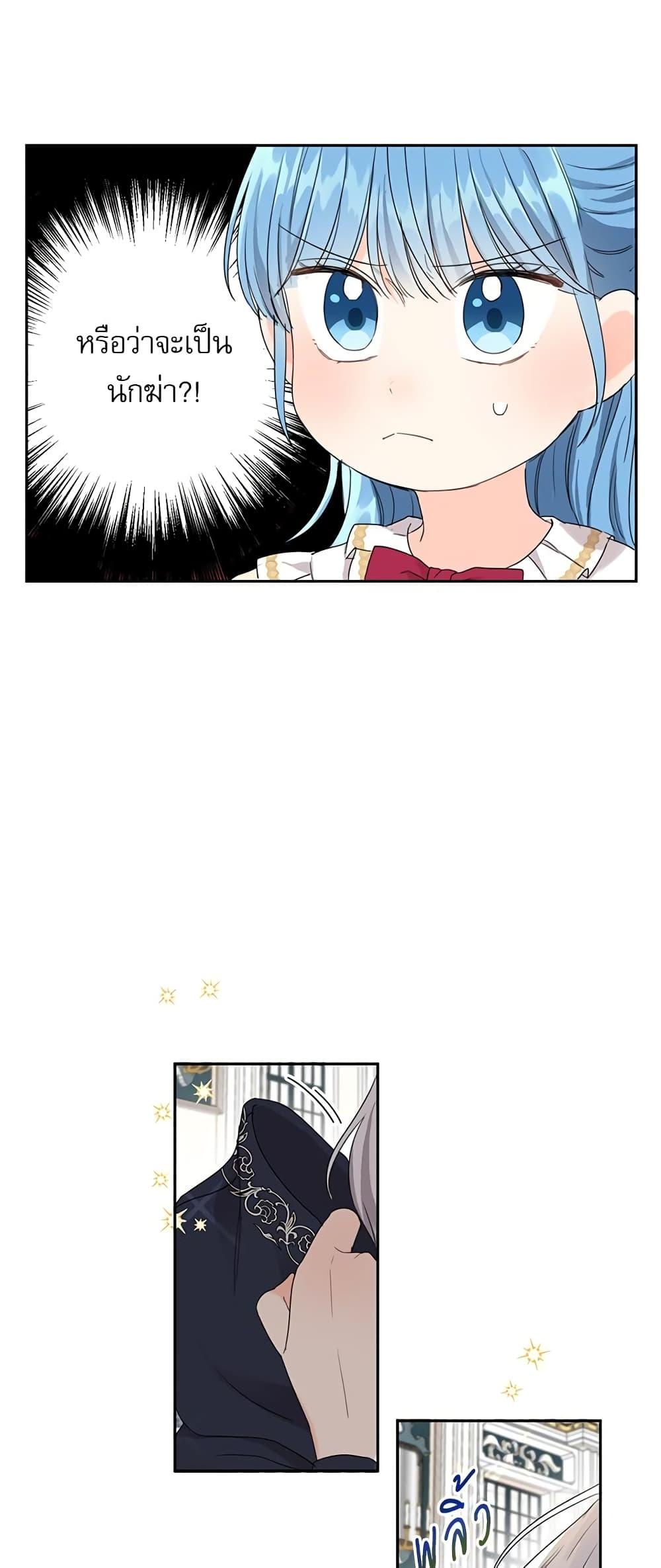 Manga-lc-com อ่านมังงะ อ่านการ์ตูน ออนไลน์ ฟรี Saving the Villain Who was Abandoned by the Female Lead ตอนที่ 1 2 3 4 5 6 7 8 9 10 11 12 13 14 ฟรี ไม่มีโฆษณา Manga-lc - อ่าน มังงะ อ่าน การ์ตูน ออนไลน์ อ่านมังงะ ฟรี