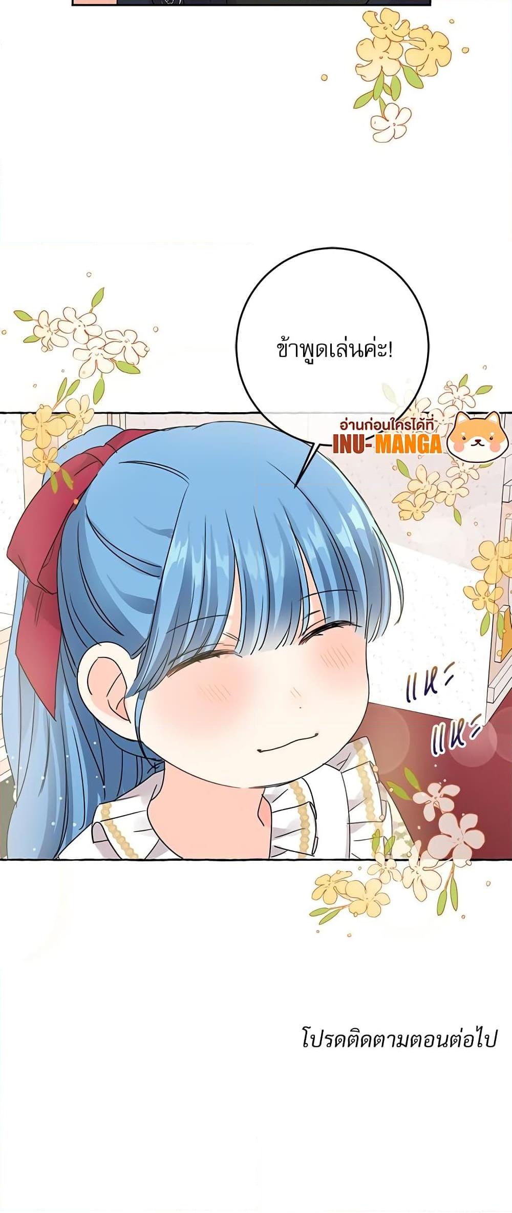 Manga-lc-com อ่านมังงะ อ่านการ์ตูน ออนไลน์ ฟรี Saving the Villain Who was Abandoned by the Female Lead ตอนที่ 1 2 3 4 5 6 7 8 9 10 11 12 13 14 ฟรี ไม่มีโฆษณา Manga-lc - อ่าน มังงะ อ่าน การ์ตูน ออนไลน์ อ่านมังงะ ฟรี