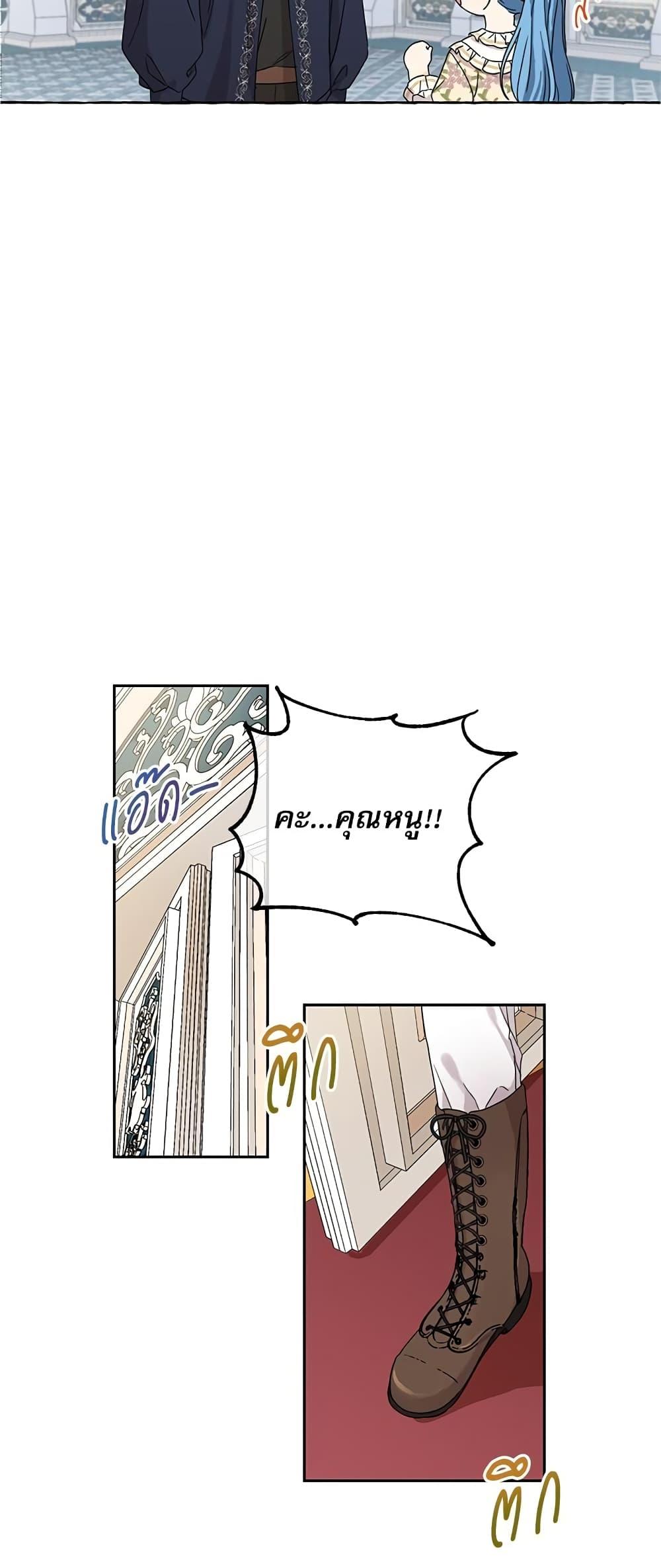 Manga-lc-com อ่านมังงะ อ่านการ์ตูน ออนไลน์ ฟรี Saving the Villain Who was Abandoned by the Female Lead ตอนที่ 1 2 3 4 5 6 7 8 9 10 11 12 13 14 ฟรี ไม่มีโฆษณา Manga-lc - อ่าน มังงะ อ่าน การ์ตูน ออนไลน์ อ่านมังงะ ฟรี