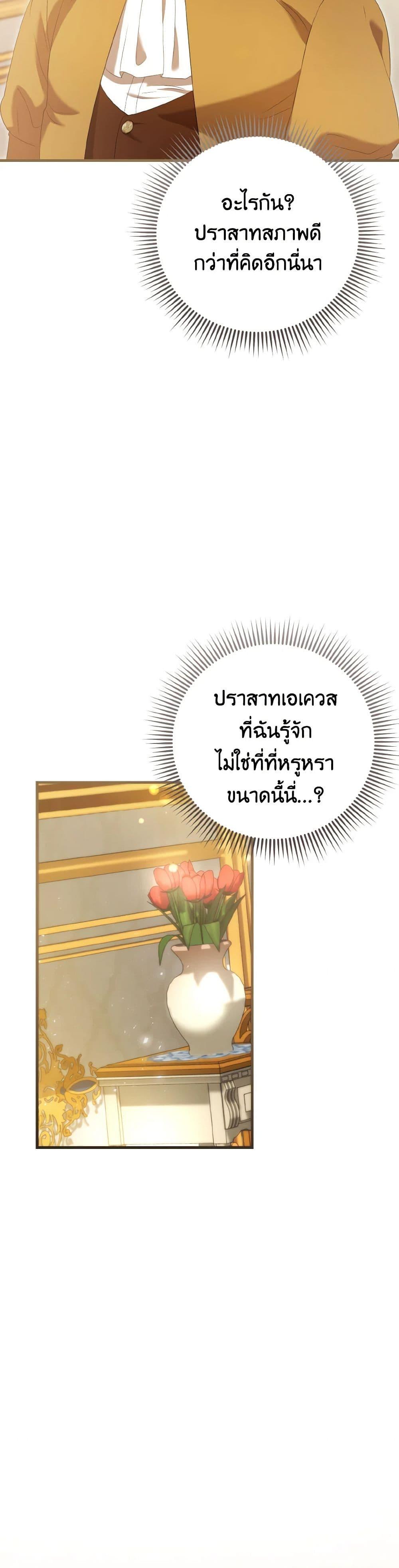 Manga-lc-com อ่านมังงะ อ่านการ์ตูน ออนไลน์ ฟรี I Saw the Future With the Killer Grand Duke ตอนที่ 1 2 3 4 5 6 7 8 9 10 11 12 13 14 ฟรี ไม่มีโฆษณา Manga-lc - อ่าน มังงะ อ่าน การ์ตูน ออนไลน์ อ่านมังงะ ฟรี