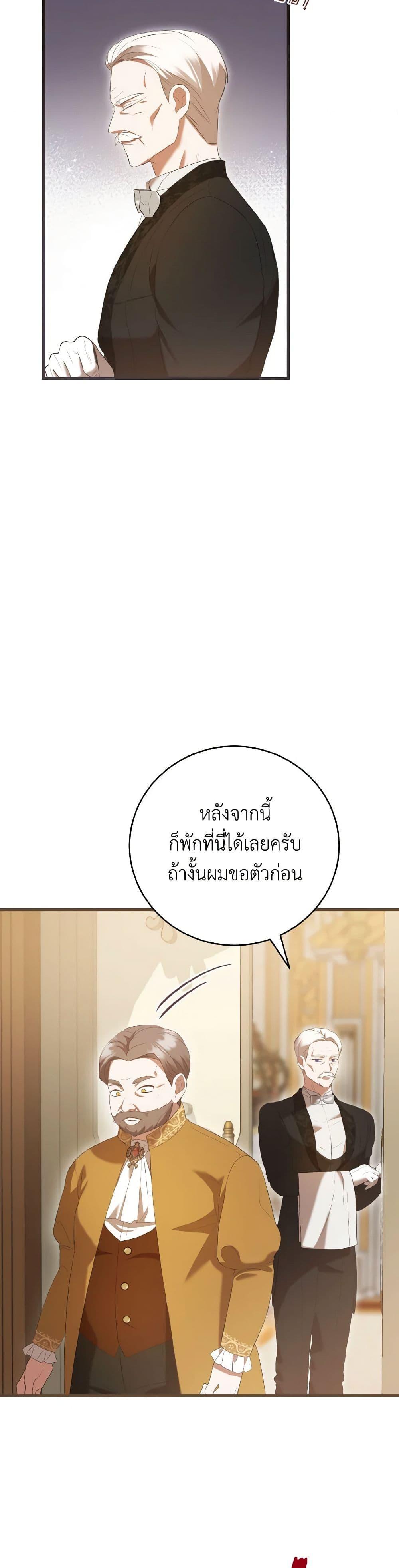 Manga-lc-com อ่านมังงะ อ่านการ์ตูน ออนไลน์ ฟรี I Saw the Future With the Killer Grand Duke ตอนที่ 1 2 3 4 5 6 7 8 9 10 11 12 13 14 ฟรี ไม่มีโฆษณา Manga-lc - อ่าน มังงะ อ่าน การ์ตูน ออนไลน์ อ่านมังงะ ฟรี