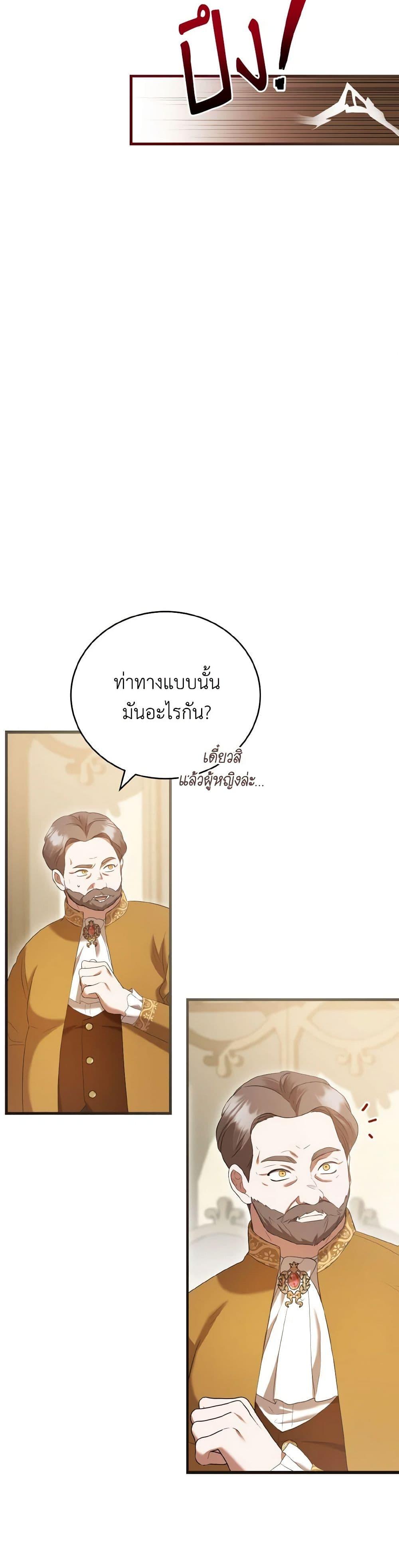 Manga-lc-com อ่านมังงะ อ่านการ์ตูน ออนไลน์ ฟรี I Saw the Future With the Killer Grand Duke ตอนที่ 1 2 3 4 5 6 7 8 9 10 11 12 13 14 ฟรี ไม่มีโฆษณา Manga-lc - อ่าน มังงะ อ่าน การ์ตูน ออนไลน์ อ่านมังงะ ฟรี