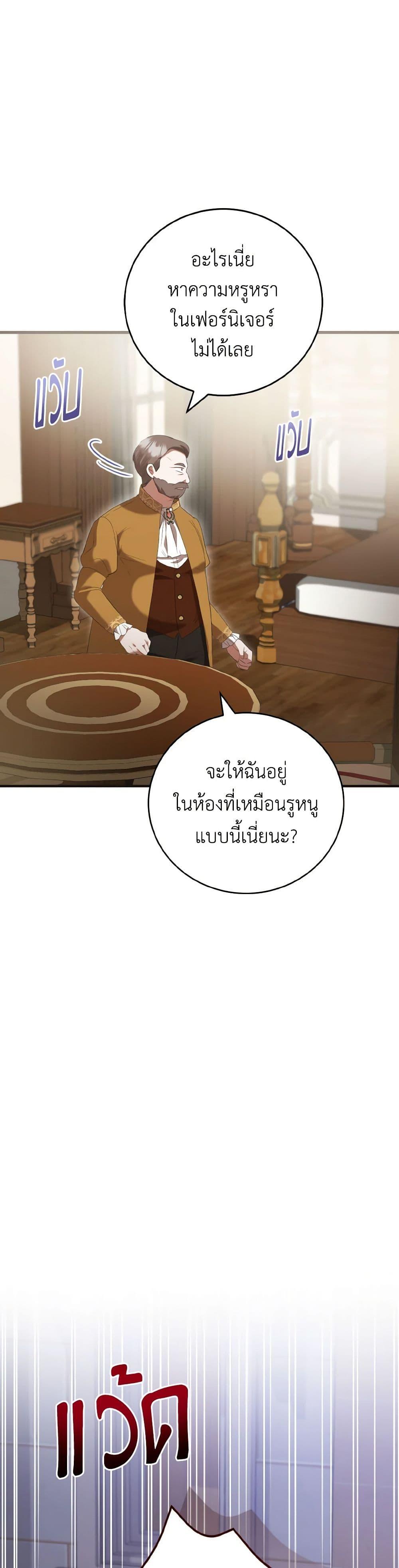 Manga-lc-com อ่านมังงะ อ่านการ์ตูน ออนไลน์ ฟรี I Saw the Future With the Killer Grand Duke ตอนที่ 1 2 3 4 5 6 7 8 9 10 11 12 13 14 ฟรี ไม่มีโฆษณา Manga-lc - อ่าน มังงะ อ่าน การ์ตูน ออนไลน์ อ่านมังงะ ฟรี