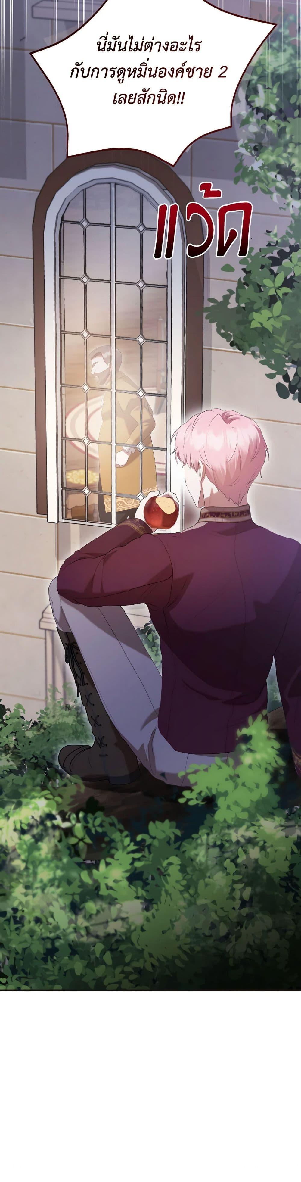 Manga-lc-com อ่านมังงะ อ่านการ์ตูน ออนไลน์ ฟรี I Saw the Future With the Killer Grand Duke ตอนที่ 1 2 3 4 5 6 7 8 9 10 11 12 13 14 ฟรี ไม่มีโฆษณา Manga-lc - อ่าน มังงะ อ่าน การ์ตูน ออนไลน์ อ่านมังงะ ฟรี