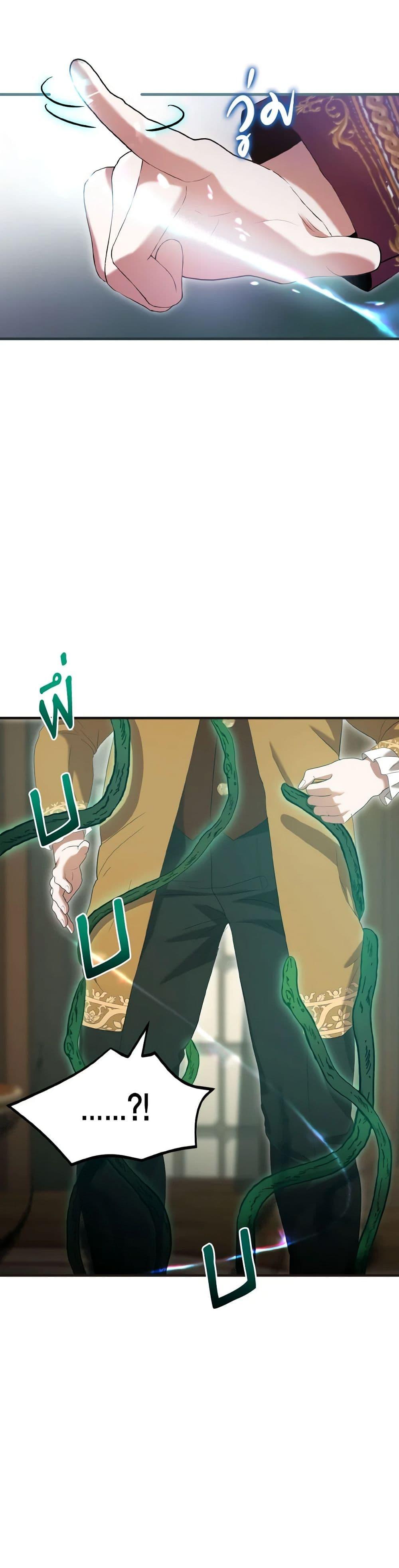 Manga-lc-com อ่านมังงะ อ่านการ์ตูน ออนไลน์ ฟรี I Saw the Future With the Killer Grand Duke ตอนที่ 1 2 3 4 5 6 7 8 9 10 11 12 13 14 ฟรี ไม่มีโฆษณา Manga-lc - อ่าน มังงะ อ่าน การ์ตูน ออนไลน์ อ่านมังงะ ฟรี