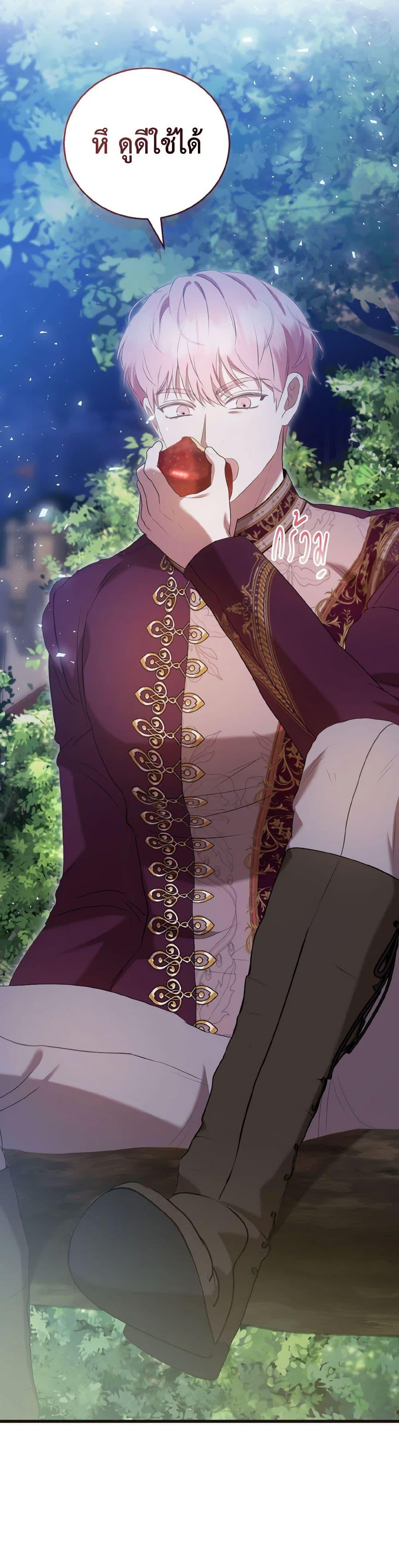 Manga-lc-com อ่านมังงะ อ่านการ์ตูน ออนไลน์ ฟรี I Saw the Future With the Killer Grand Duke ตอนที่ 1 2 3 4 5 6 7 8 9 10 11 12 13 14 ฟรี ไม่มีโฆษณา Manga-lc - อ่าน มังงะ อ่าน การ์ตูน ออนไลน์ อ่านมังงะ ฟรี