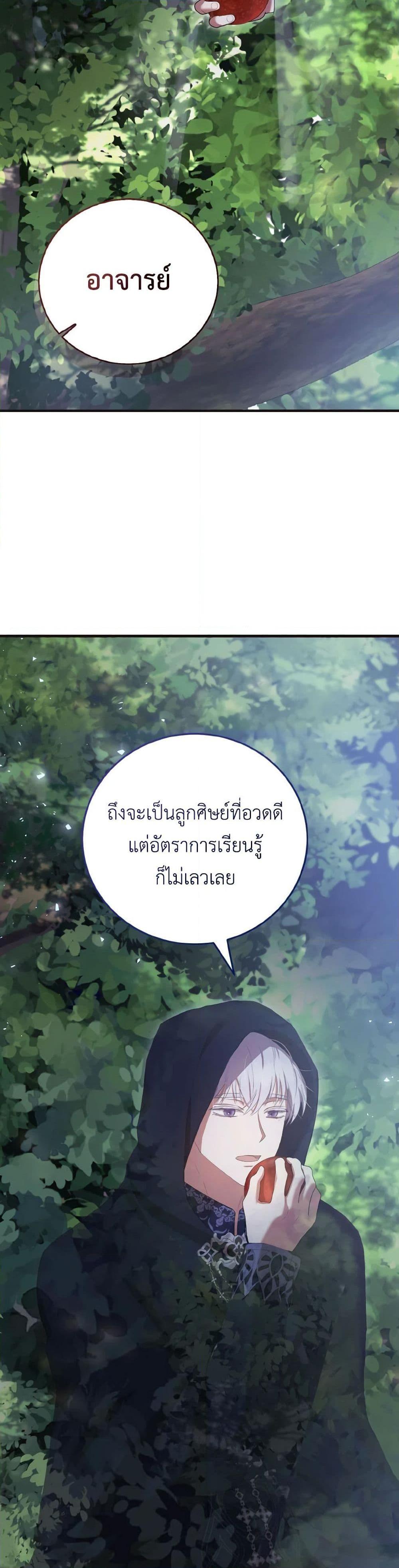 Manga-lc-com อ่านมังงะ อ่านการ์ตูน ออนไลน์ ฟรี I Saw the Future With the Killer Grand Duke ตอนที่ 1 2 3 4 5 6 7 8 9 10 11 12 13 14 ฟรี ไม่มีโฆษณา Manga-lc - อ่าน มังงะ อ่าน การ์ตูน ออนไลน์ อ่านมังงะ ฟรี