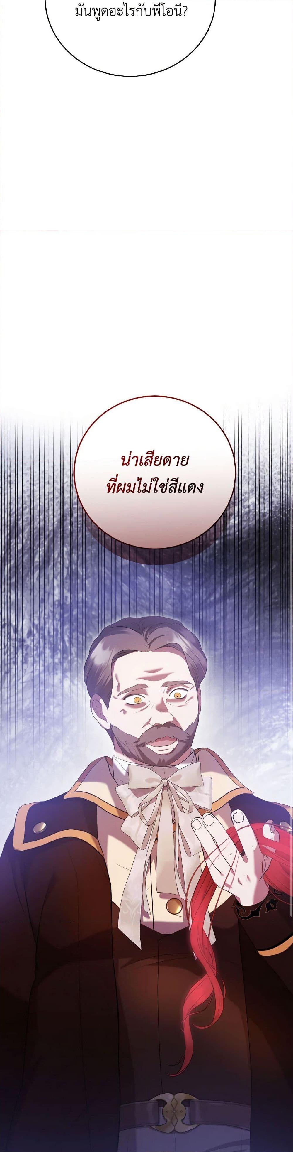 Manga-lc-com อ่านมังงะ อ่านการ์ตูน ออนไลน์ ฟรี I Saw the Future With the Killer Grand Duke ตอนที่ 1 2 3 4 5 6 7 8 9 10 11 12 13 14 ฟรี ไม่มีโฆษณา Manga-lc - อ่าน มังงะ อ่าน การ์ตูน ออนไลน์ อ่านมังงะ ฟรี