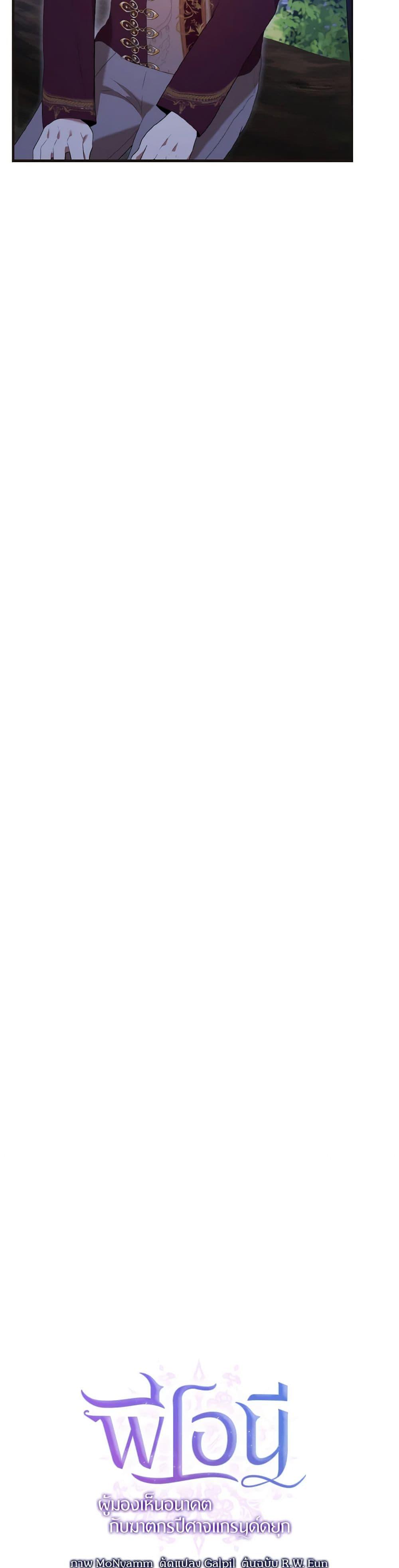 Manga-lc-com อ่านมังงะ อ่านการ์ตูน ออนไลน์ ฟรี I Saw the Future With the Killer Grand Duke ตอนที่ 1 2 3 4 5 6 7 8 9 10 11 12 13 14 ฟรี ไม่มีโฆษณา Manga-lc - อ่าน มังงะ อ่าน การ์ตูน ออนไลน์ อ่านมังงะ ฟรี