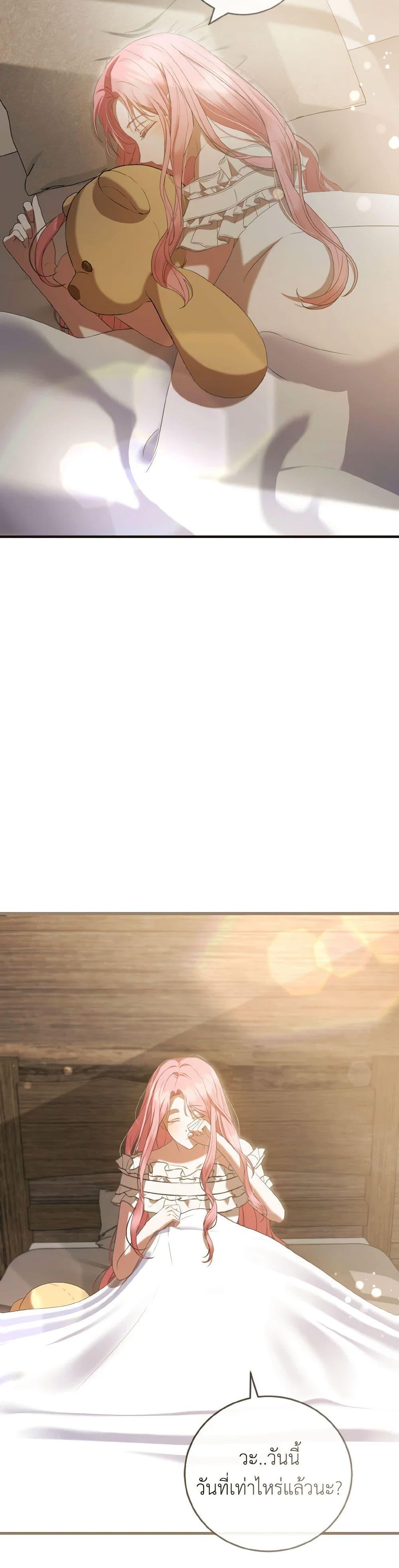 Manga-lc-com อ่านมังงะ อ่านการ์ตูน ออนไลน์ ฟรี I Saw the Future With the Killer Grand Duke ตอนที่ 1 2 3 4 5 6 7 8 9 10 11 12 13 14 ฟรี ไม่มีโฆษณา Manga-lc - อ่าน มังงะ อ่าน การ์ตูน ออนไลน์ อ่านมังงะ ฟรี