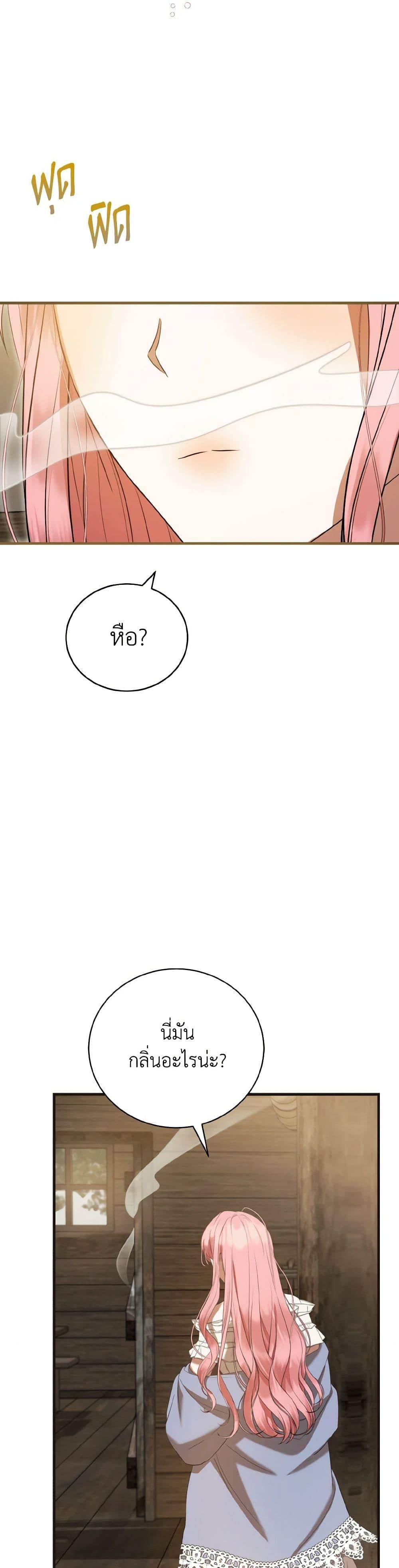 Manga-lc-com อ่านมังงะ อ่านการ์ตูน ออนไลน์ ฟรี I Saw the Future With the Killer Grand Duke ตอนที่ 1 2 3 4 5 6 7 8 9 10 11 12 13 14 ฟรี ไม่มีโฆษณา Manga-lc - อ่าน มังงะ อ่าน การ์ตูน ออนไลน์ อ่านมังงะ ฟรี