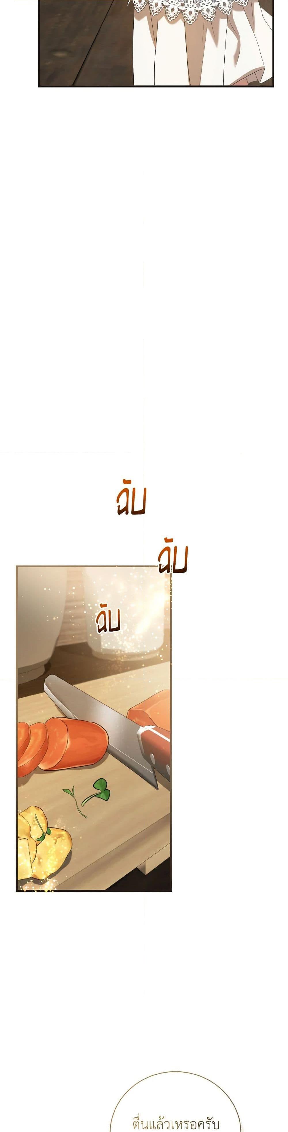 Manga-lc-com อ่านมังงะ อ่านการ์ตูน ออนไลน์ ฟรี I Saw the Future With the Killer Grand Duke ตอนที่ 1 2 3 4 5 6 7 8 9 10 11 12 13 14 ฟรี ไม่มีโฆษณา Manga-lc - อ่าน มังงะ อ่าน การ์ตูน ออนไลน์ อ่านมังงะ ฟรี