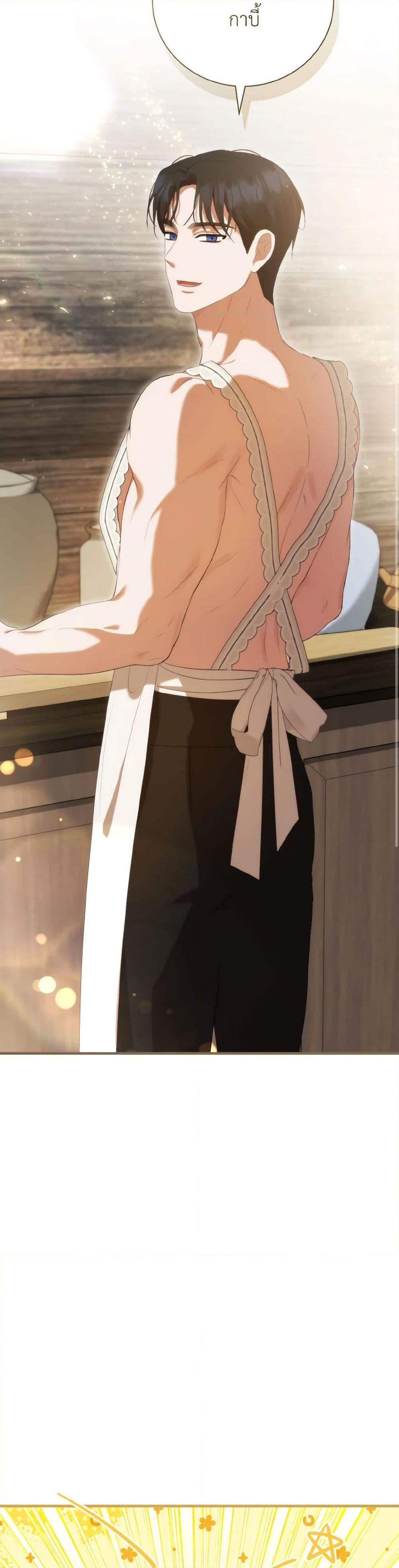 Manga-lc-com อ่านมังงะ อ่านการ์ตูน ออนไลน์ ฟรี I Saw the Future With the Killer Grand Duke ตอนที่ 1 2 3 4 5 6 7 8 9 10 11 12 13 14 ฟรี ไม่มีโฆษณา Manga-lc - อ่าน มังงะ อ่าน การ์ตูน ออนไลน์ อ่านมังงะ ฟรี