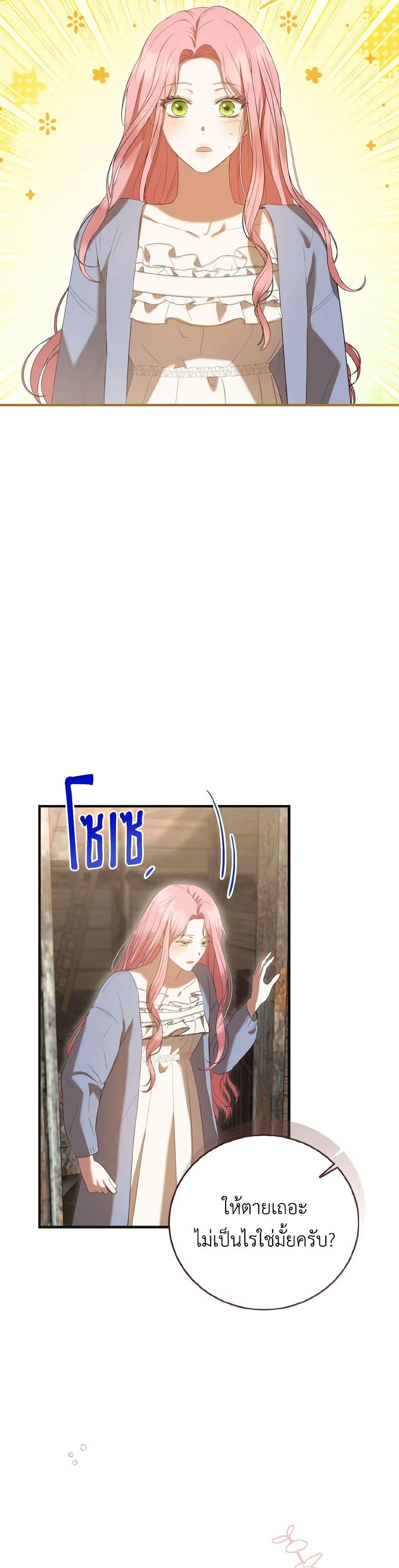 Manga-lc-com อ่านมังงะ อ่านการ์ตูน ออนไลน์ ฟรี I Saw the Future With the Killer Grand Duke ตอนที่ 1 2 3 4 5 6 7 8 9 10 11 12 13 14 ฟรี ไม่มีโฆษณา Manga-lc - อ่าน มังงะ อ่าน การ์ตูน ออนไลน์ อ่านมังงะ ฟรี