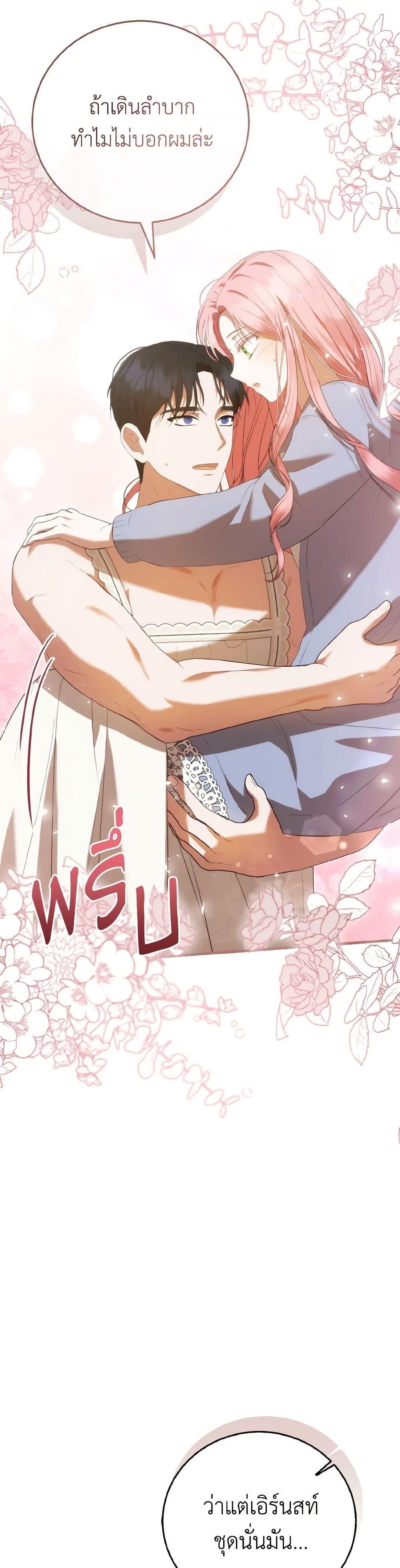 Manga-lc-com อ่านมังงะ อ่านการ์ตูน ออนไลน์ ฟรี I Saw the Future With the Killer Grand Duke ตอนที่ 1 2 3 4 5 6 7 8 9 10 11 12 13 14 ฟรี ไม่มีโฆษณา Manga-lc - อ่าน มังงะ อ่าน การ์ตูน ออนไลน์ อ่านมังงะ ฟรี