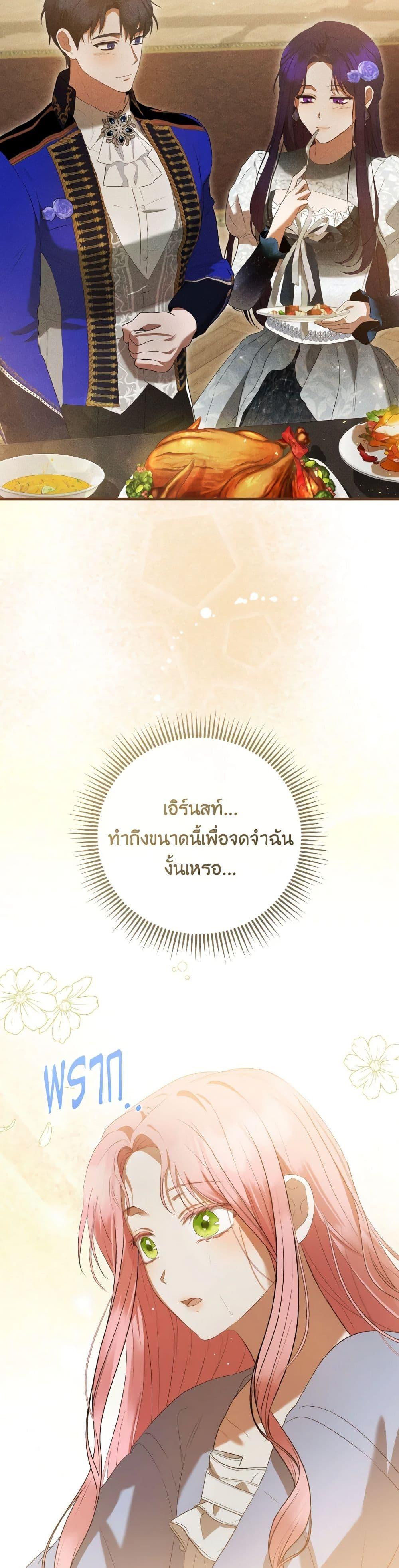 Manga-lc-com อ่านมังงะ อ่านการ์ตูน ออนไลน์ ฟรี I Saw the Future With the Killer Grand Duke ตอนที่ 1 2 3 4 5 6 7 8 9 10 11 12 13 14 ฟรี ไม่มีโฆษณา Manga-lc - อ่าน มังงะ อ่าน การ์ตูน ออนไลน์ อ่านมังงะ ฟรี