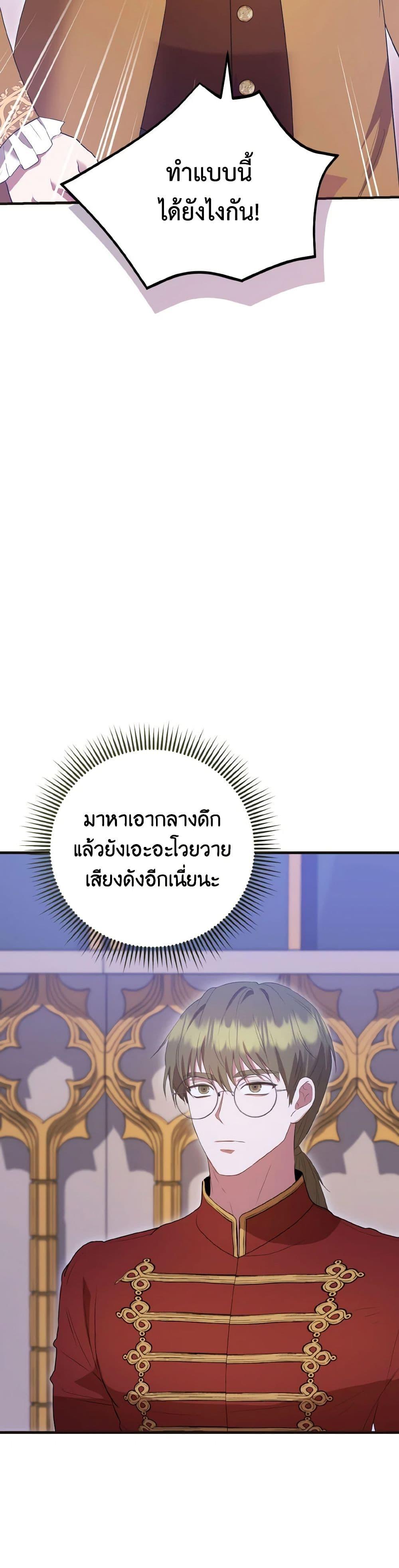 Manga-lc-com อ่านมังงะ อ่านการ์ตูน ออนไลน์ ฟรี I Saw the Future With the Killer Grand Duke ตอนที่ 1 2 3 4 5 6 7 8 9 10 11 12 13 14 ฟรี ไม่มีโฆษณา Manga-lc - อ่าน มังงะ อ่าน การ์ตูน ออนไลน์ อ่านมังงะ ฟรี