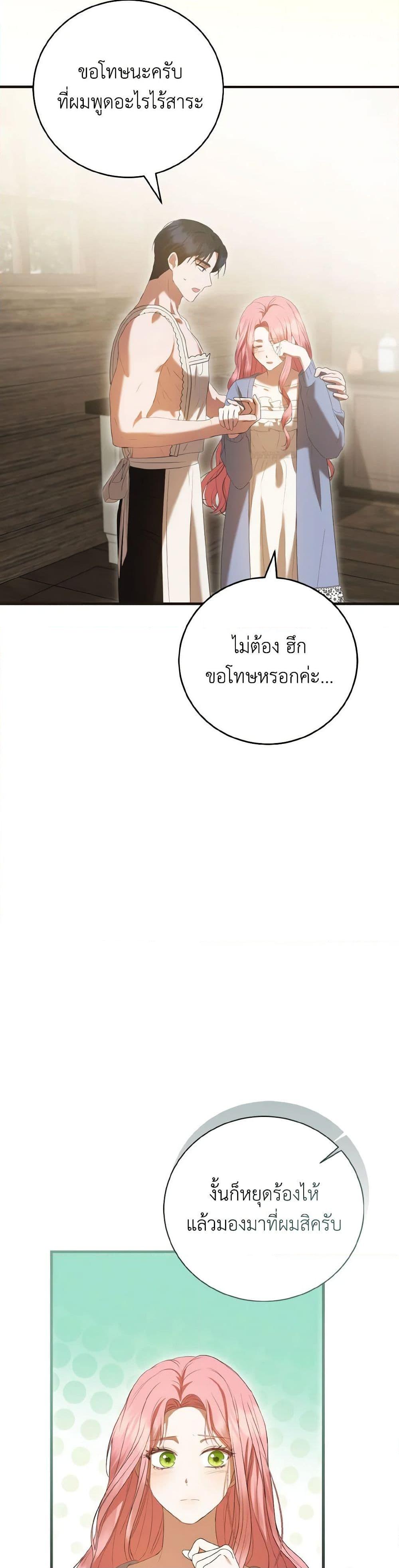 Manga-lc-com อ่านมังงะ อ่านการ์ตูน ออนไลน์ ฟรี I Saw the Future With the Killer Grand Duke ตอนที่ 1 2 3 4 5 6 7 8 9 10 11 12 13 14 ฟรี ไม่มีโฆษณา Manga-lc - อ่าน มังงะ อ่าน การ์ตูน ออนไลน์ อ่านมังงะ ฟรี