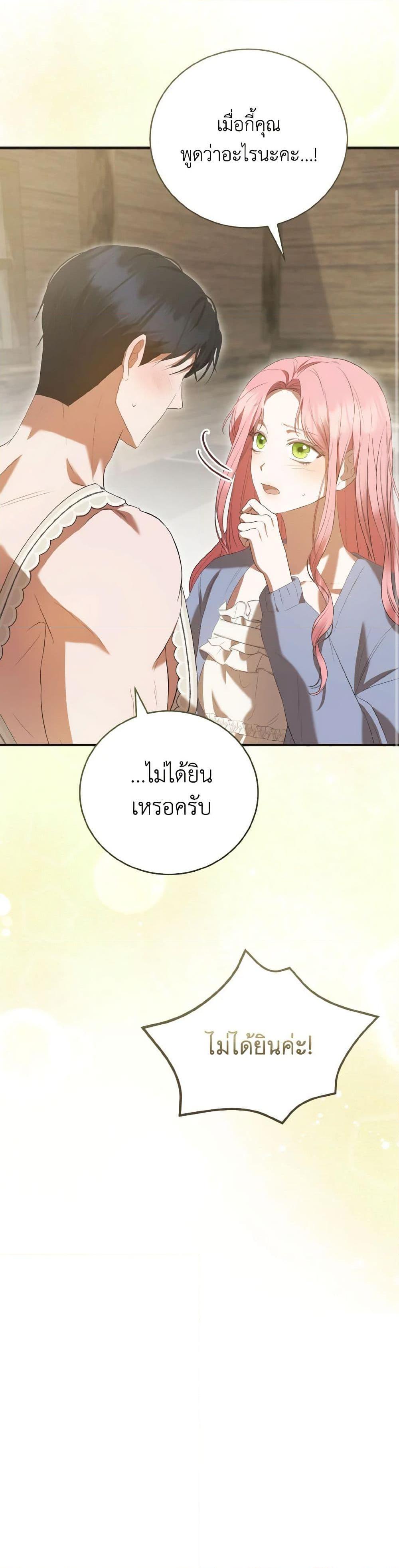 Manga-lc-com อ่านมังงะ อ่านการ์ตูน ออนไลน์ ฟรี I Saw the Future With the Killer Grand Duke ตอนที่ 1 2 3 4 5 6 7 8 9 10 11 12 13 14 ฟรี ไม่มีโฆษณา Manga-lc - อ่าน มังงะ อ่าน การ์ตูน ออนไลน์ อ่านมังงะ ฟรี