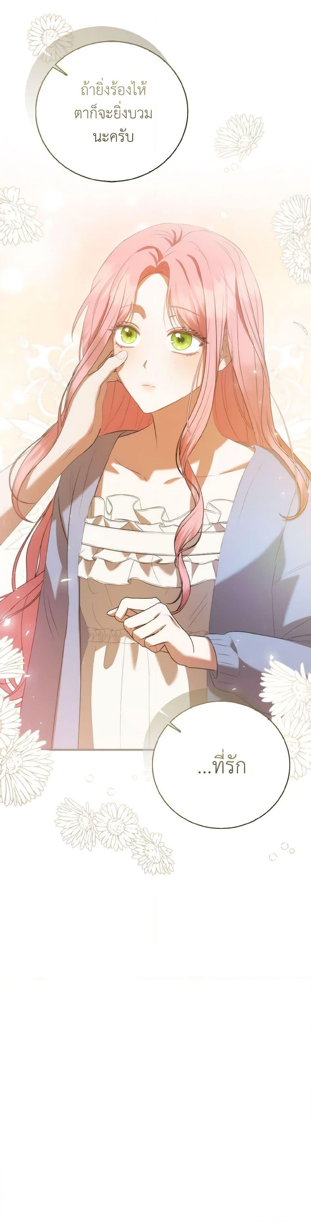 Manga-lc-com อ่านมังงะ อ่านการ์ตูน ออนไลน์ ฟรี I Saw the Future With the Killer Grand Duke ตอนที่ 1 2 3 4 5 6 7 8 9 10 11 12 13 14 ฟรี ไม่มีโฆษณา Manga-lc - อ่าน มังงะ อ่าน การ์ตูน ออนไลน์ อ่านมังงะ ฟรี