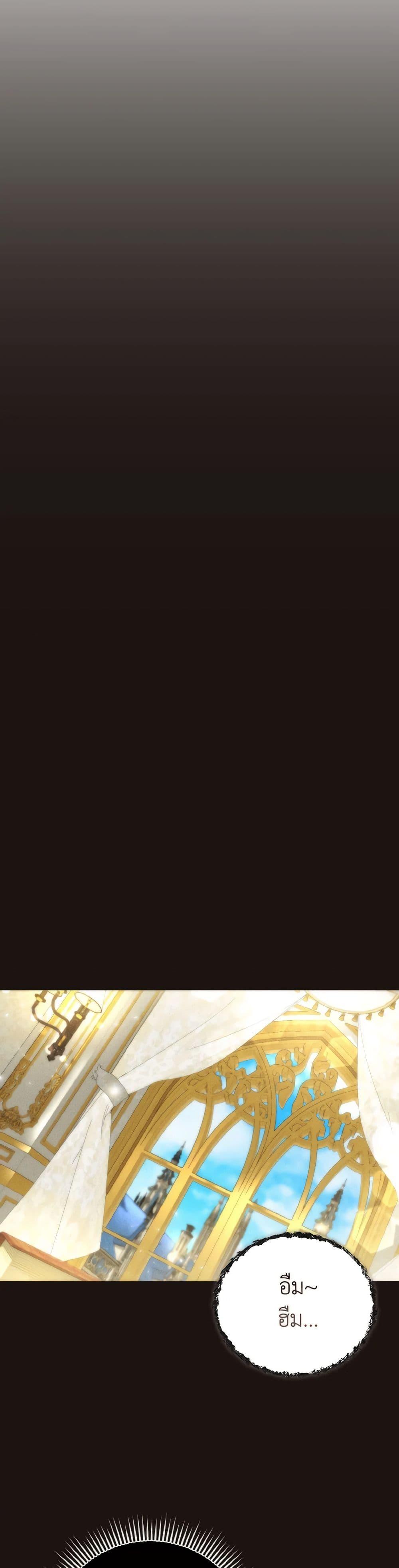 Manga-lc-com อ่านมังงะ อ่านการ์ตูน ออนไลน์ ฟรี I Saw the Future With the Killer Grand Duke ตอนที่ 1 2 3 4 5 6 7 8 9 10 11 12 13 14 ฟรี ไม่มีโฆษณา Manga-lc - อ่าน มังงะ อ่าน การ์ตูน ออนไลน์ อ่านมังงะ ฟรี