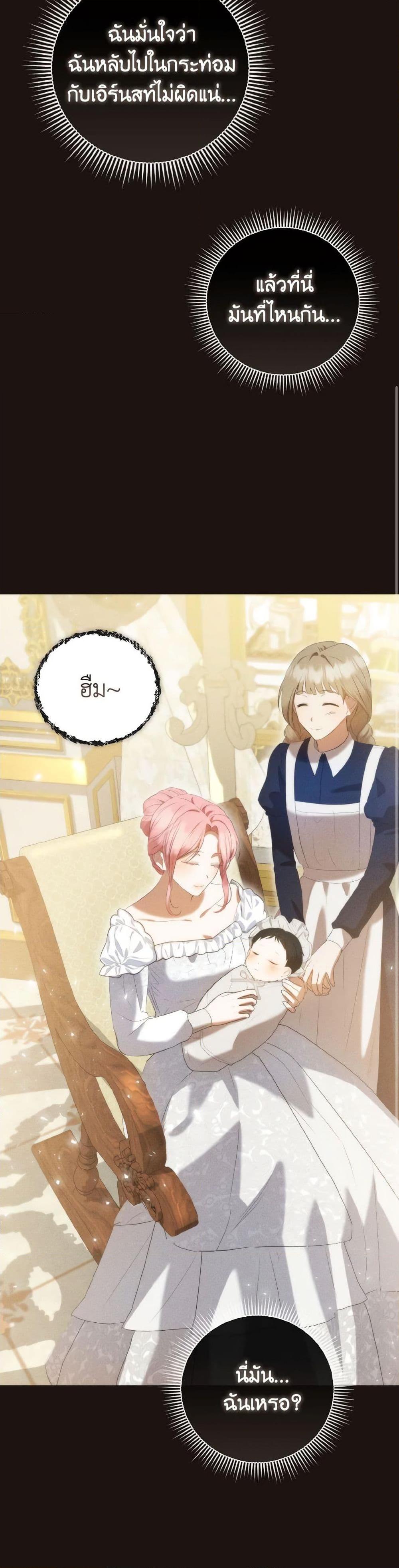 Manga-lc-com อ่านมังงะ อ่านการ์ตูน ออนไลน์ ฟรี I Saw the Future With the Killer Grand Duke ตอนที่ 1 2 3 4 5 6 7 8 9 10 11 12 13 14 ฟรี ไม่มีโฆษณา Manga-lc - อ่าน มังงะ อ่าน การ์ตูน ออนไลน์ อ่านมังงะ ฟรี