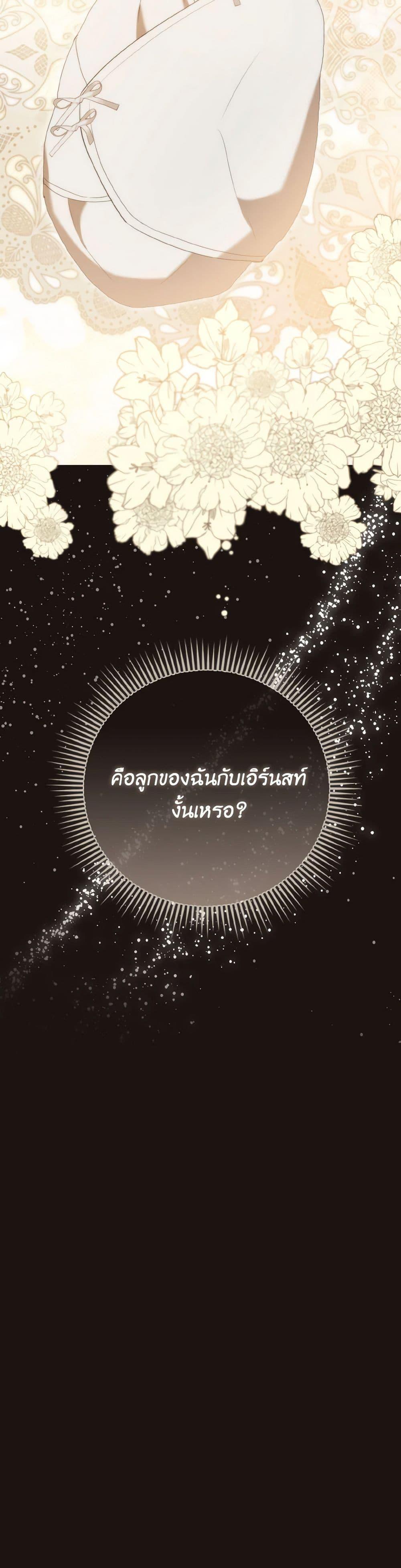 Manga-lc-com อ่านมังงะ อ่านการ์ตูน ออนไลน์ ฟรี I Saw the Future With the Killer Grand Duke ตอนที่ 1 2 3 4 5 6 7 8 9 10 11 12 13 14 ฟรี ไม่มีโฆษณา Manga-lc - อ่าน มังงะ อ่าน การ์ตูน ออนไลน์ อ่านมังงะ ฟรี