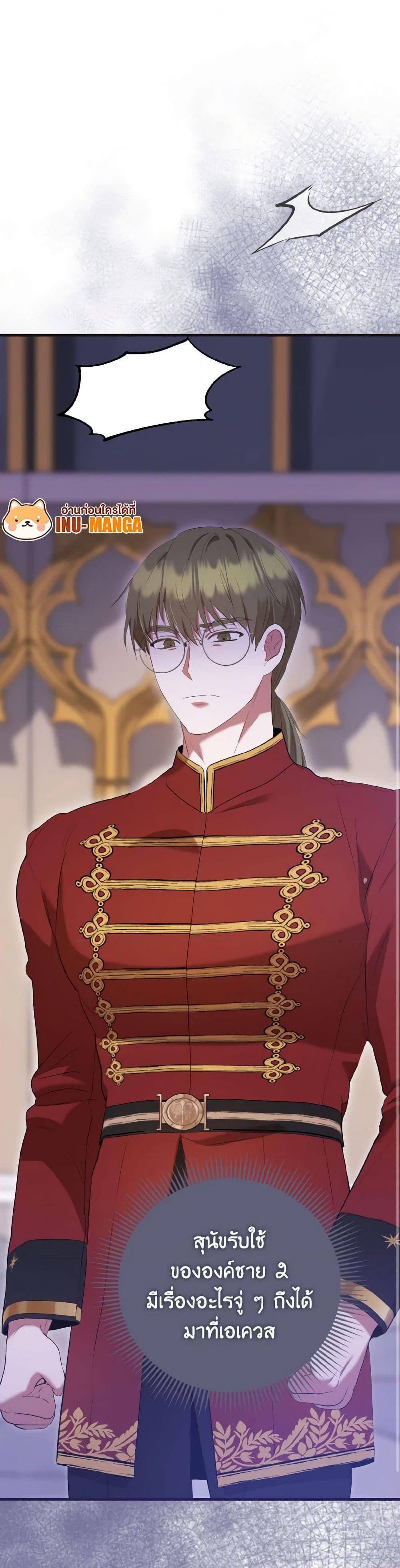 Manga-lc-com อ่านมังงะ อ่านการ์ตูน ออนไลน์ ฟรี I Saw the Future With the Killer Grand Duke ตอนที่ 1 2 3 4 5 6 7 8 9 10 11 12 13 14 ฟรี ไม่มีโฆษณา Manga-lc - อ่าน มังงะ อ่าน การ์ตูน ออนไลน์ อ่านมังงะ ฟรี