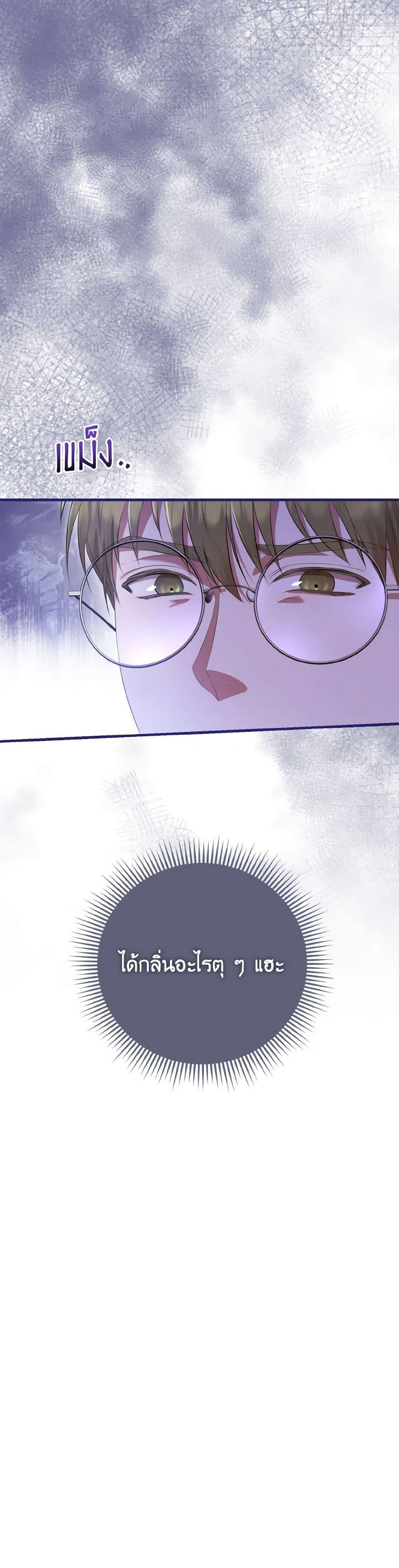Manga-lc-com อ่านมังงะ อ่านการ์ตูน ออนไลน์ ฟรี I Saw the Future With the Killer Grand Duke ตอนที่ 1 2 3 4 5 6 7 8 9 10 11 12 13 14 ฟรี ไม่มีโฆษณา Manga-lc - อ่าน มังงะ อ่าน การ์ตูน ออนไลน์ อ่านมังงะ ฟรี