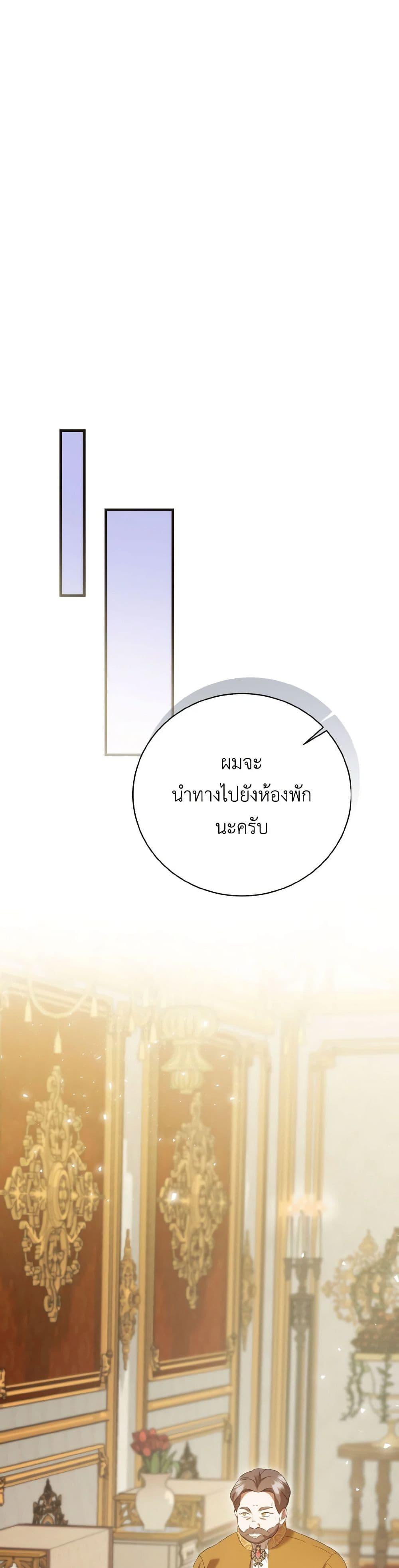 Manga-lc-com อ่านมังงะ อ่านการ์ตูน ออนไลน์ ฟรี I Saw the Future With the Killer Grand Duke ตอนที่ 1 2 3 4 5 6 7 8 9 10 11 12 13 14 ฟรี ไม่มีโฆษณา Manga-lc - อ่าน มังงะ อ่าน การ์ตูน ออนไลน์ อ่านมังงะ ฟรี