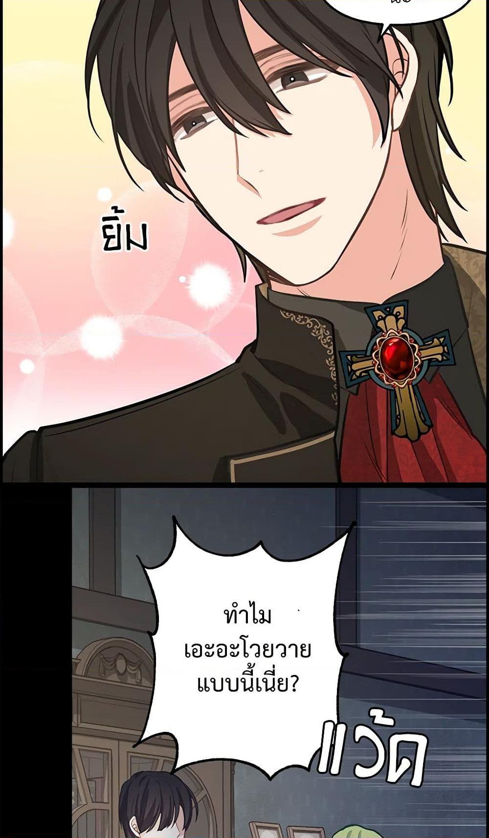 Manga-lc-com อ่านมังงะ อ่านการ์ตูน ออนไลน์ ฟรี Just Leave Me Be ตอนที่ 1 2 3 4 5 6 7 8 9 10 11 12 13 14 ฟรี ไม่มีโฆษณา Manga-lc - อ่าน มังงะ อ่าน การ์ตูน ออนไลน์ อ่านมังงะ ฟรี