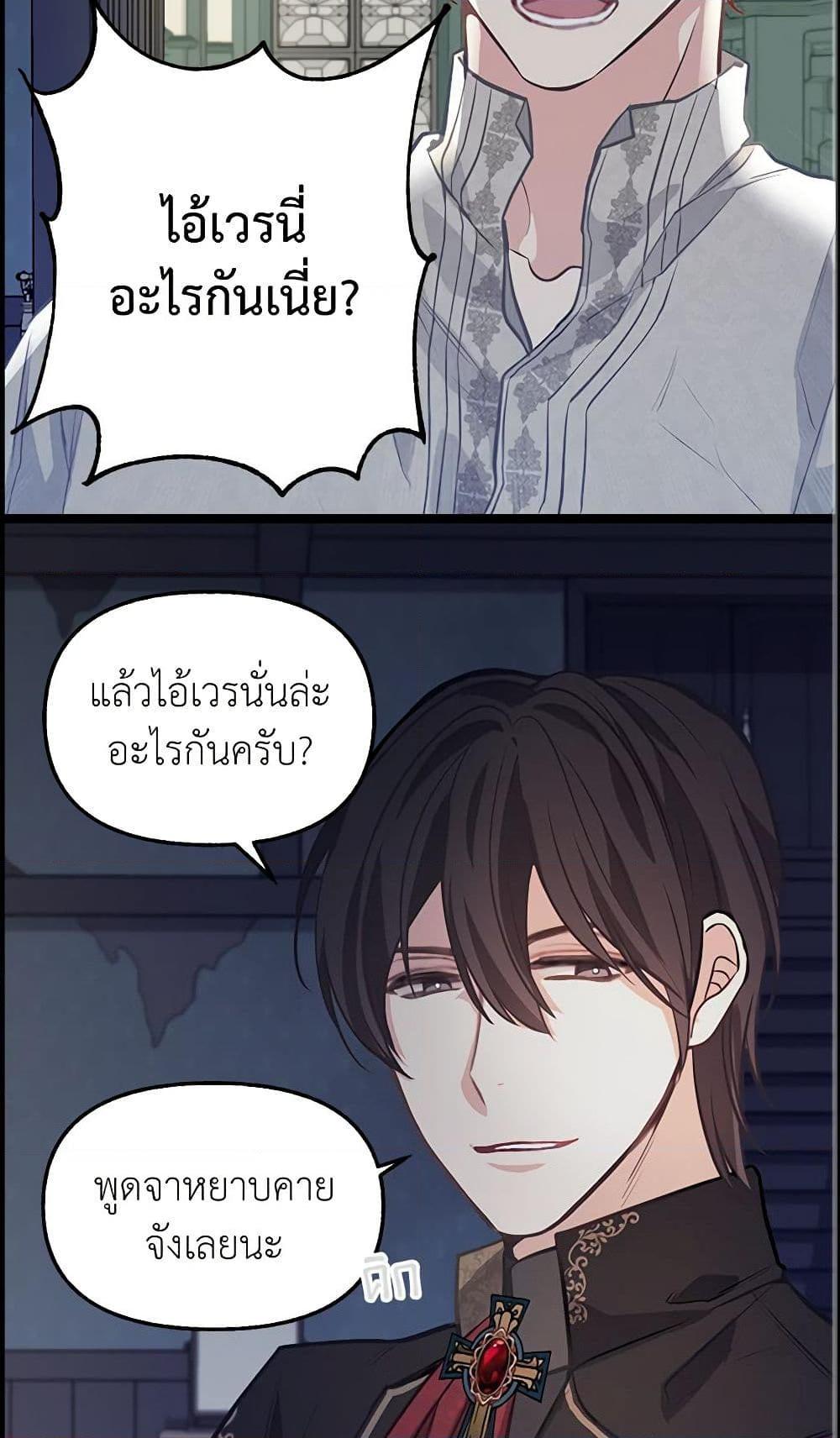 Manga-lc-com อ่านมังงะ อ่านการ์ตูน ออนไลน์ ฟรี Just Leave Me Be ตอนที่ 1 2 3 4 5 6 7 8 9 10 11 12 13 14 ฟรี ไม่มีโฆษณา Manga-lc - อ่าน มังงะ อ่าน การ์ตูน ออนไลน์ อ่านมังงะ ฟรี