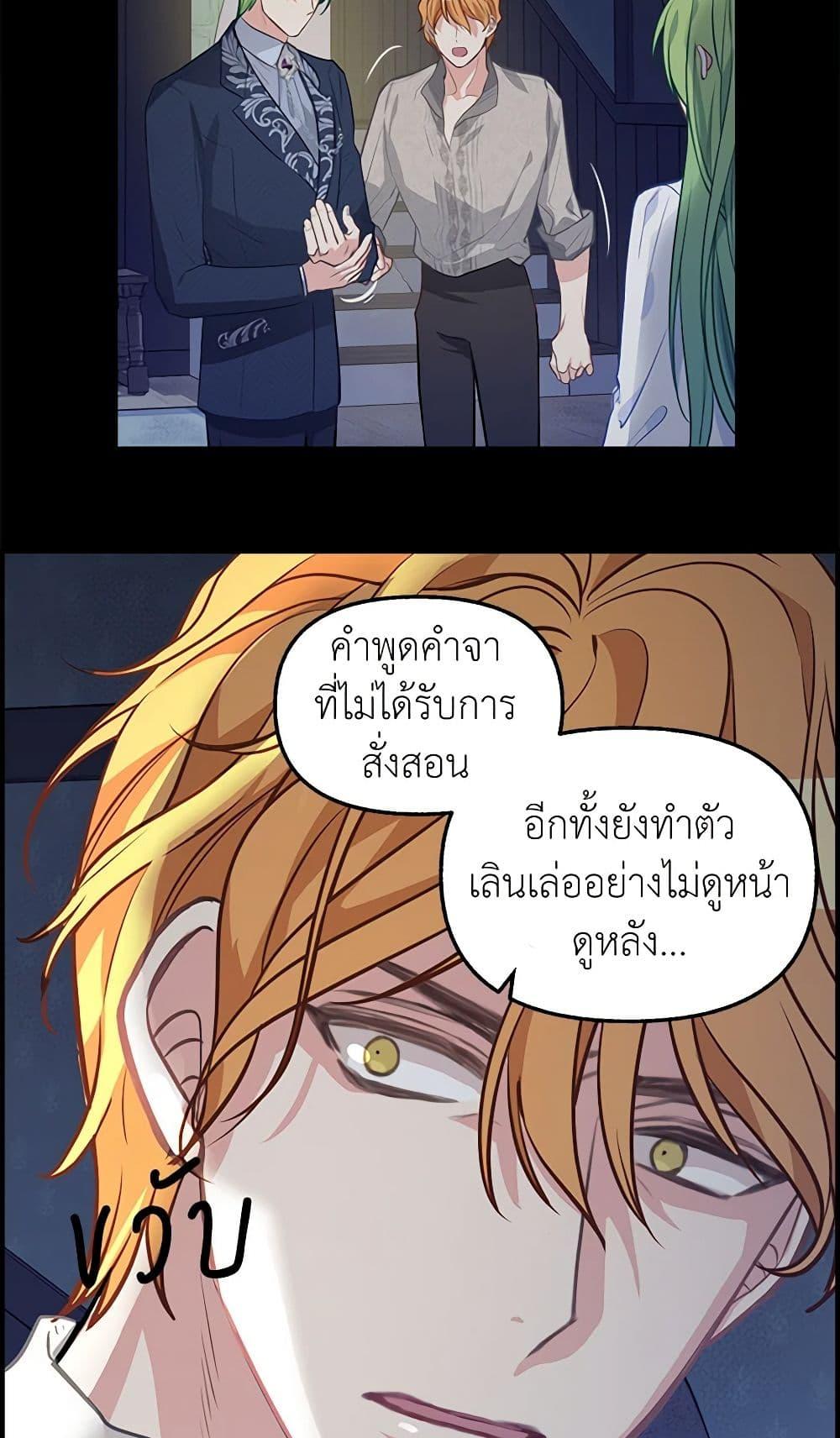 Manga-lc-com อ่านมังงะ อ่านการ์ตูน ออนไลน์ ฟรี Just Leave Me Be ตอนที่ 1 2 3 4 5 6 7 8 9 10 11 12 13 14 ฟรี ไม่มีโฆษณา Manga-lc - อ่าน มังงะ อ่าน การ์ตูน ออนไลน์ อ่านมังงะ ฟรี